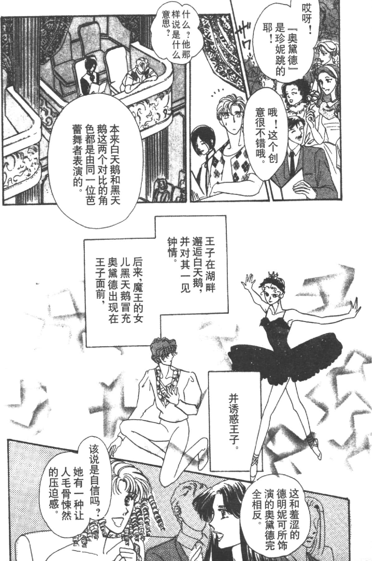 Page 198