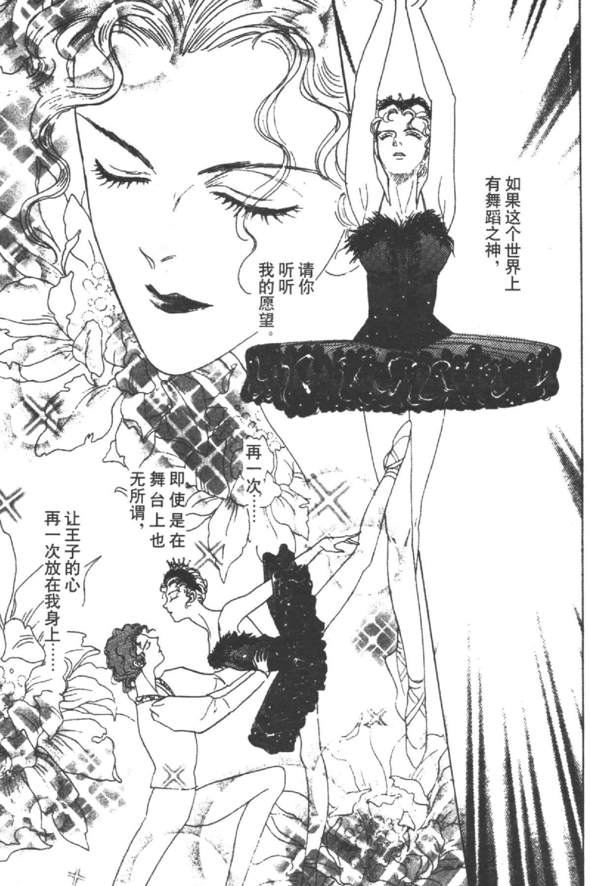 Page 199