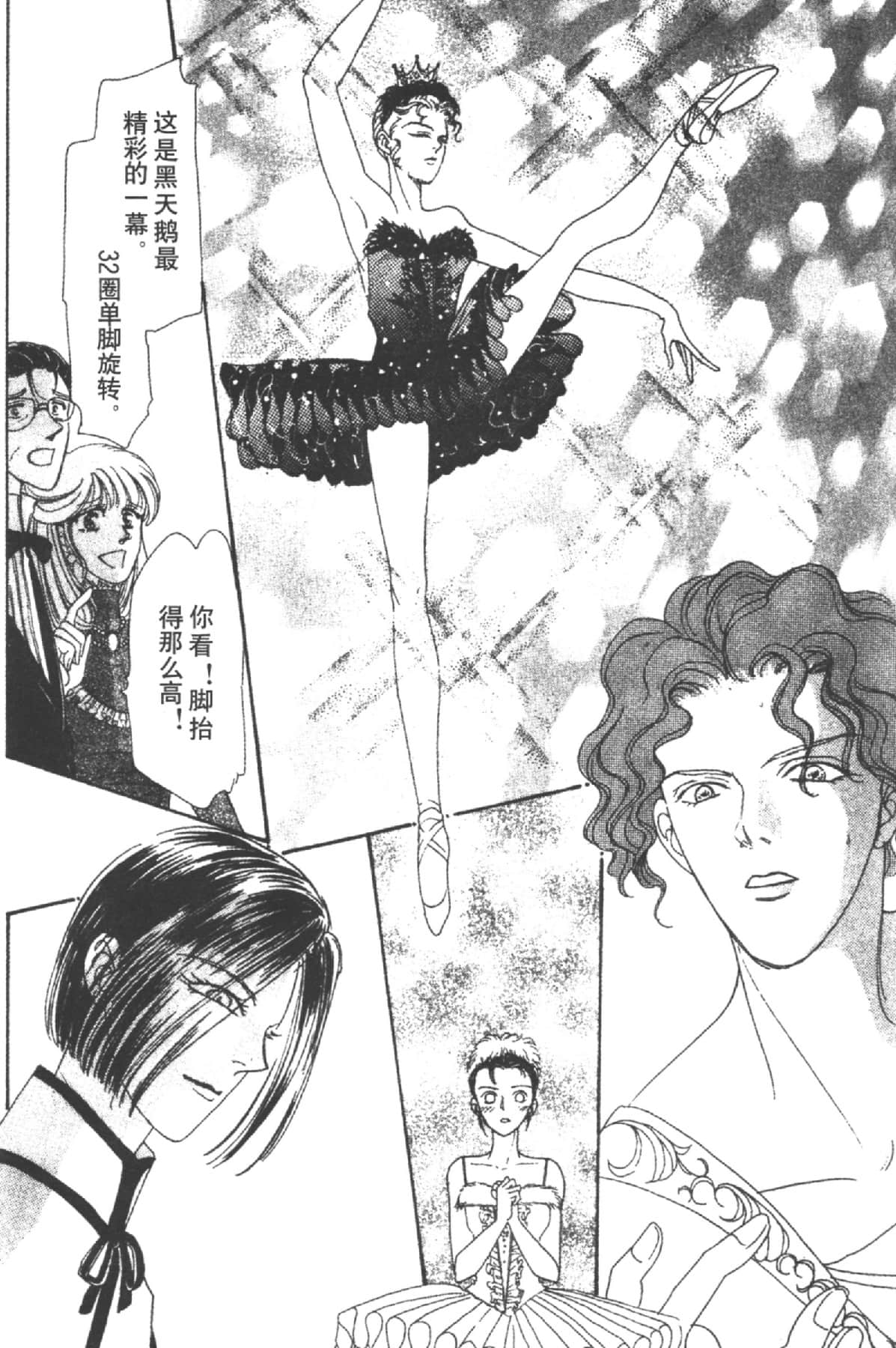 Page 200