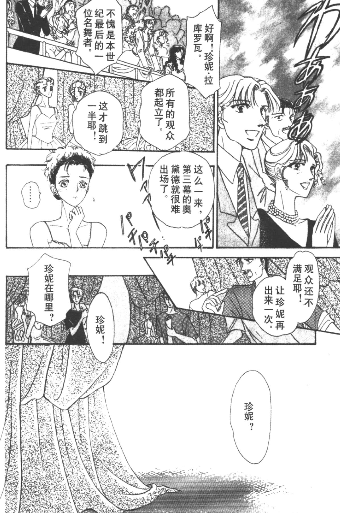 Page 202