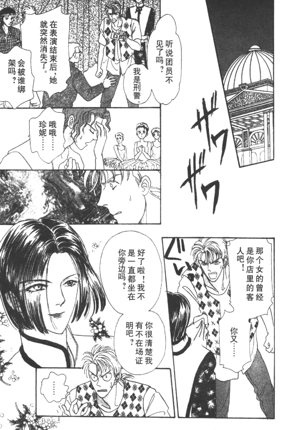 Page 203