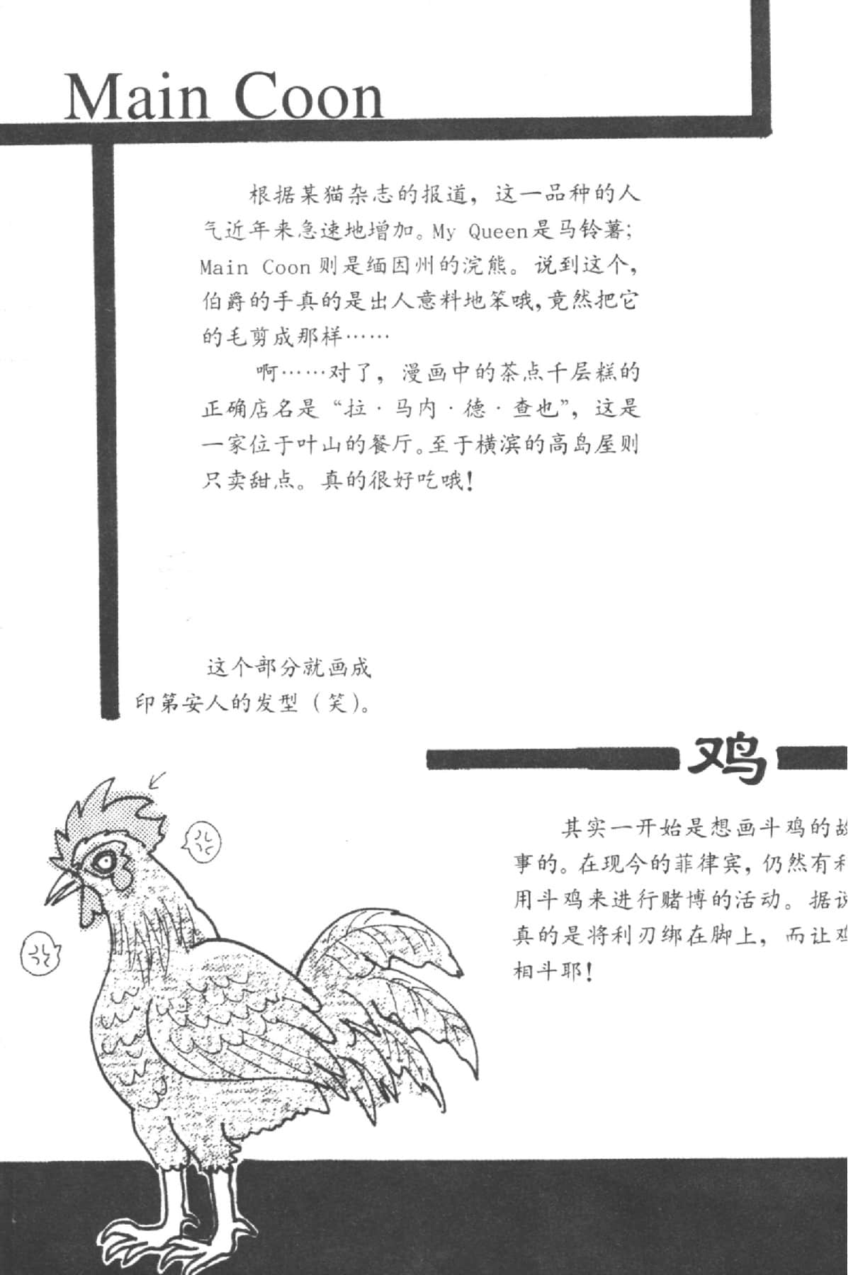 Page 209