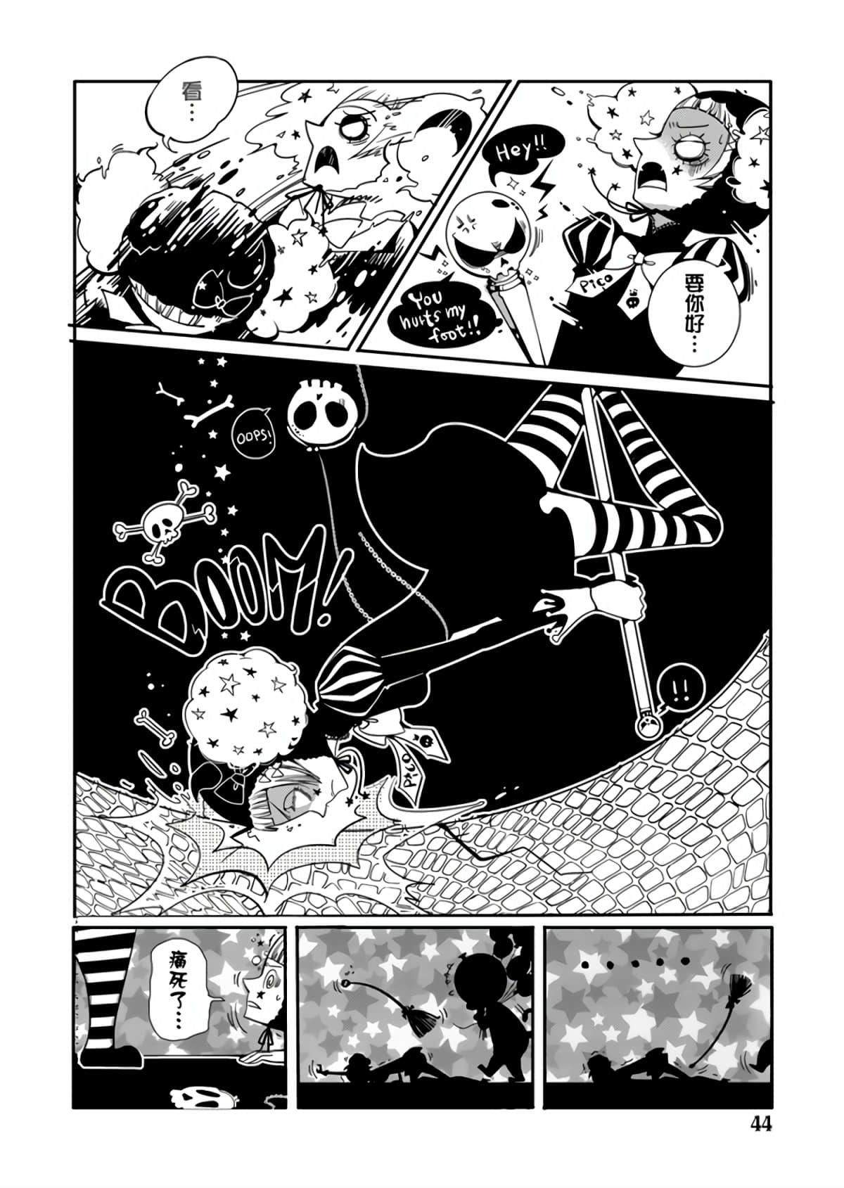 Page 46