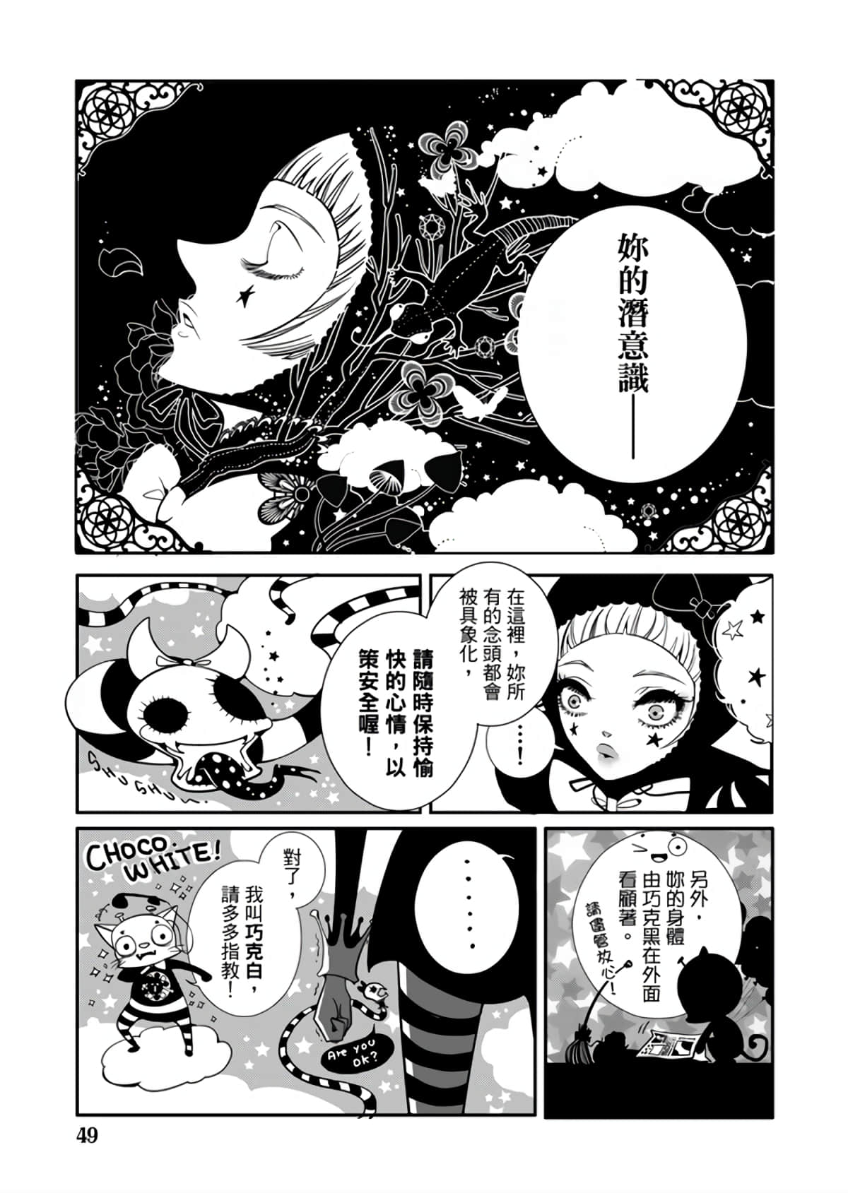 Page 51