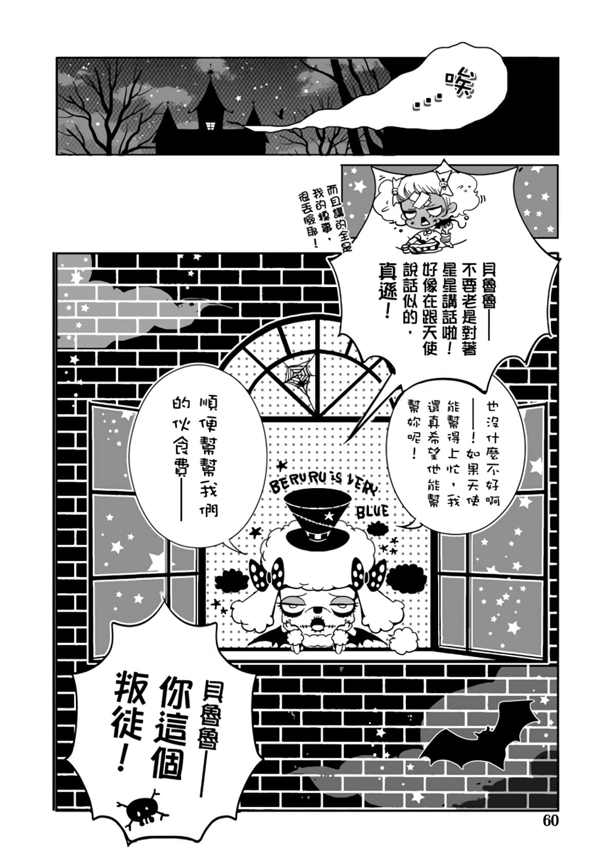 Page 62