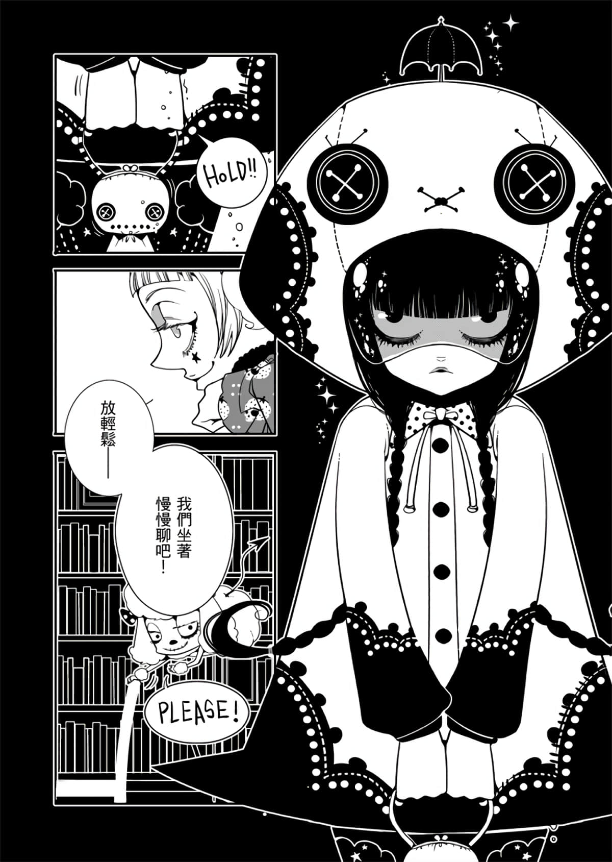 Page 69