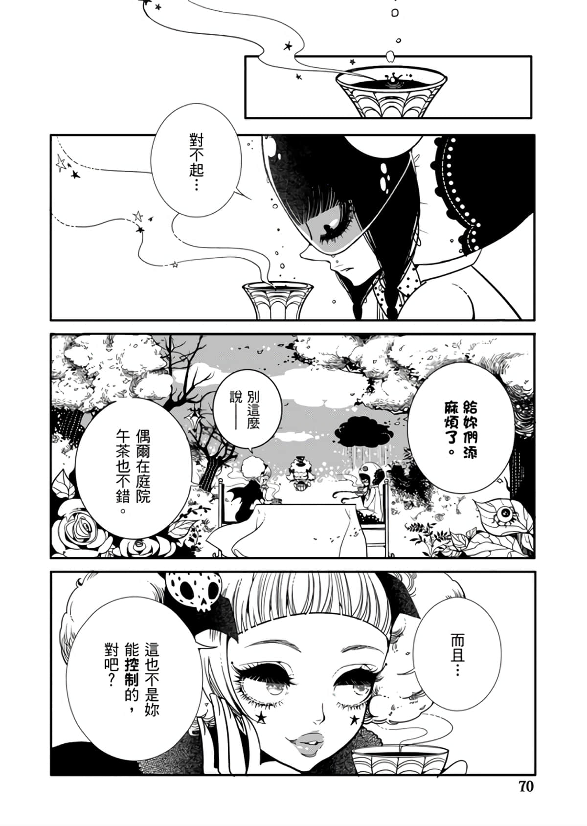 Page 72