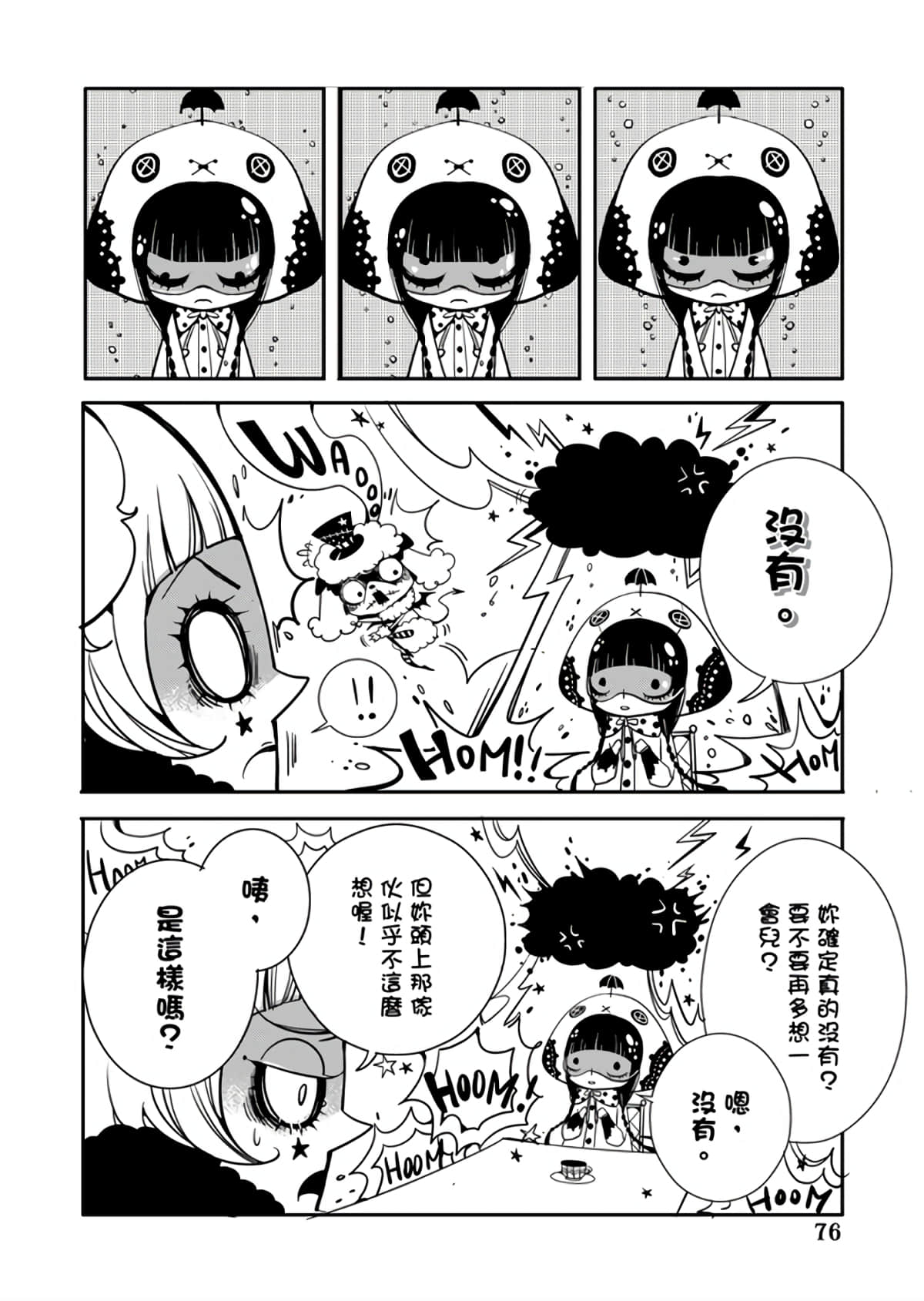 Page 78