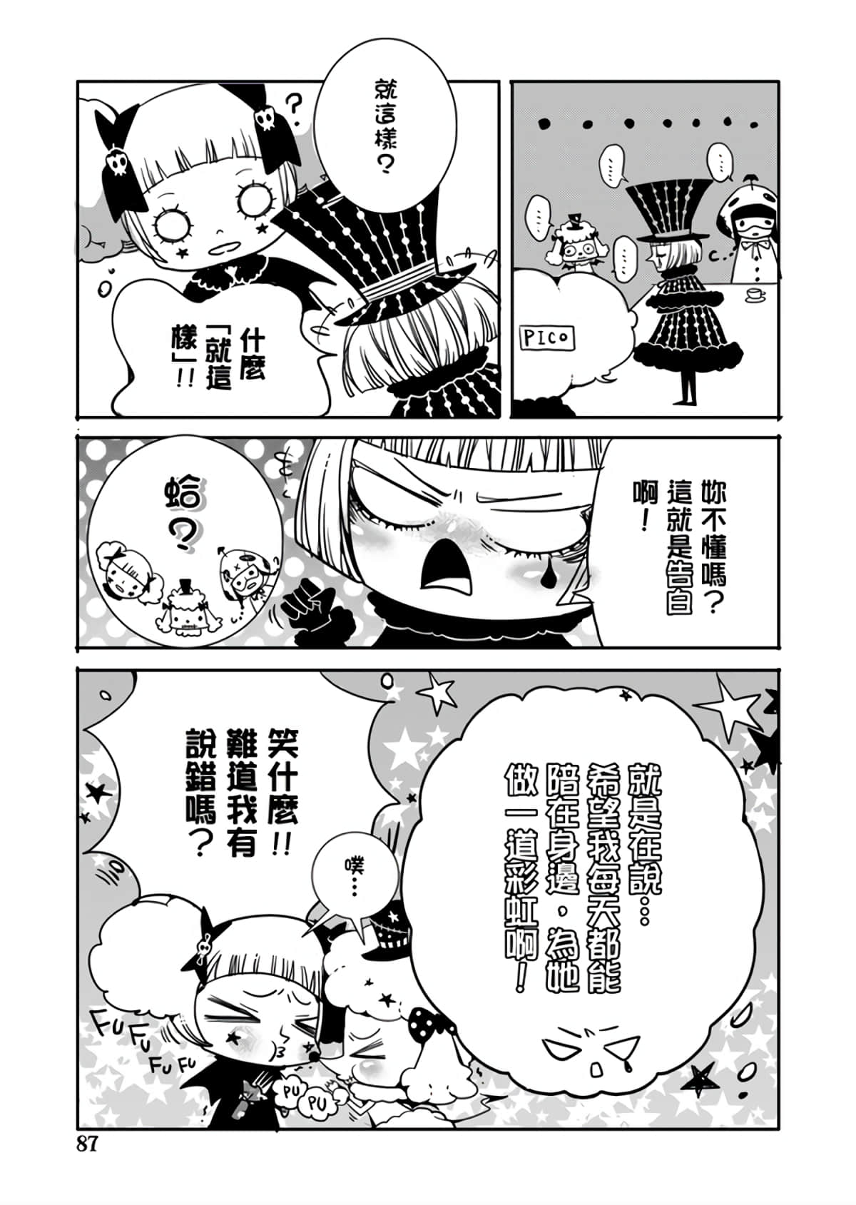Page 89