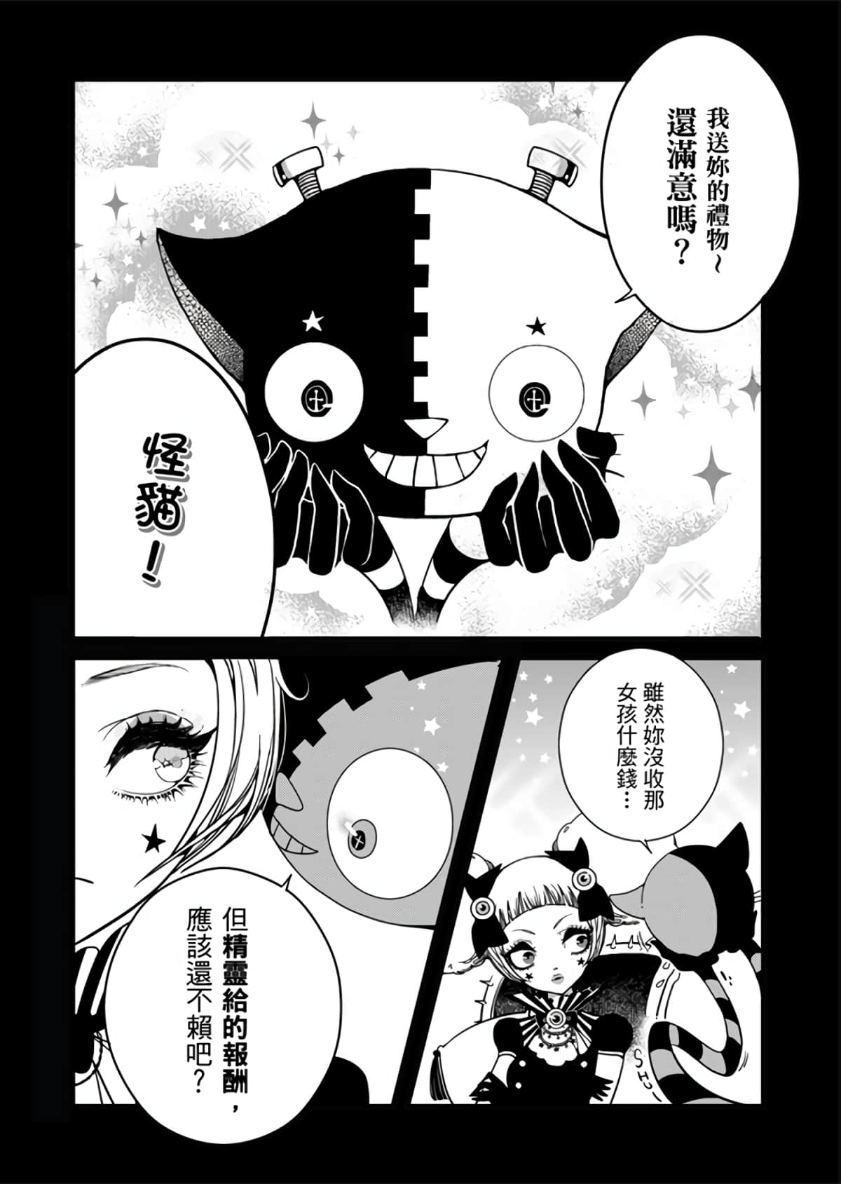 Page 98