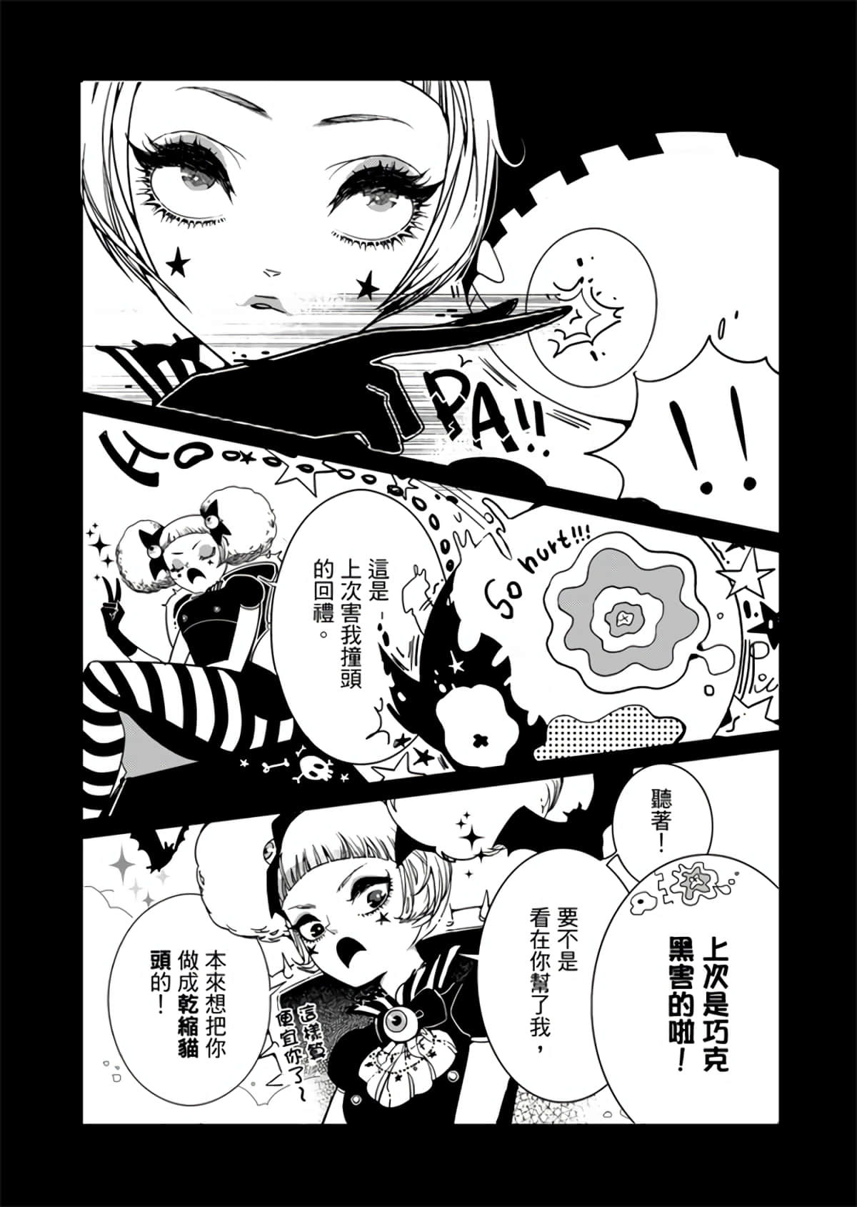 Page 99