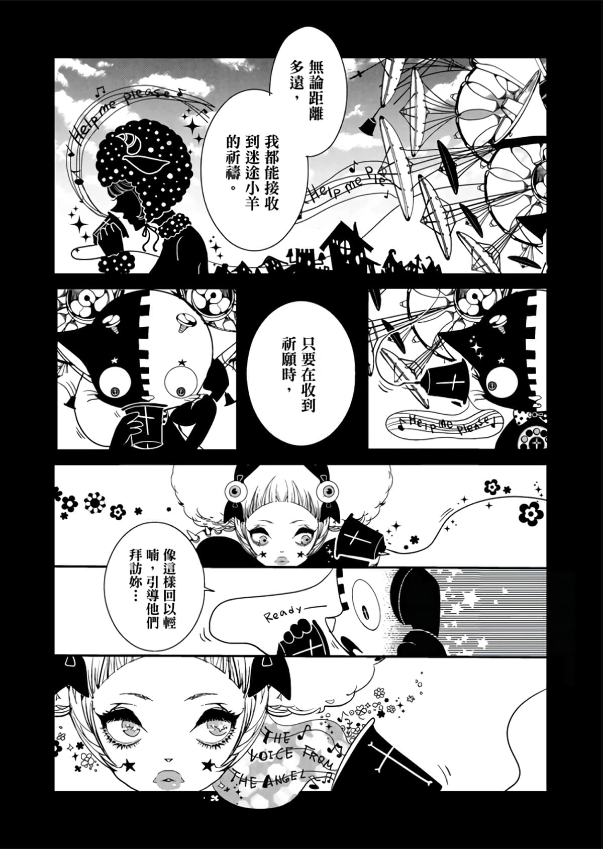 Page 104