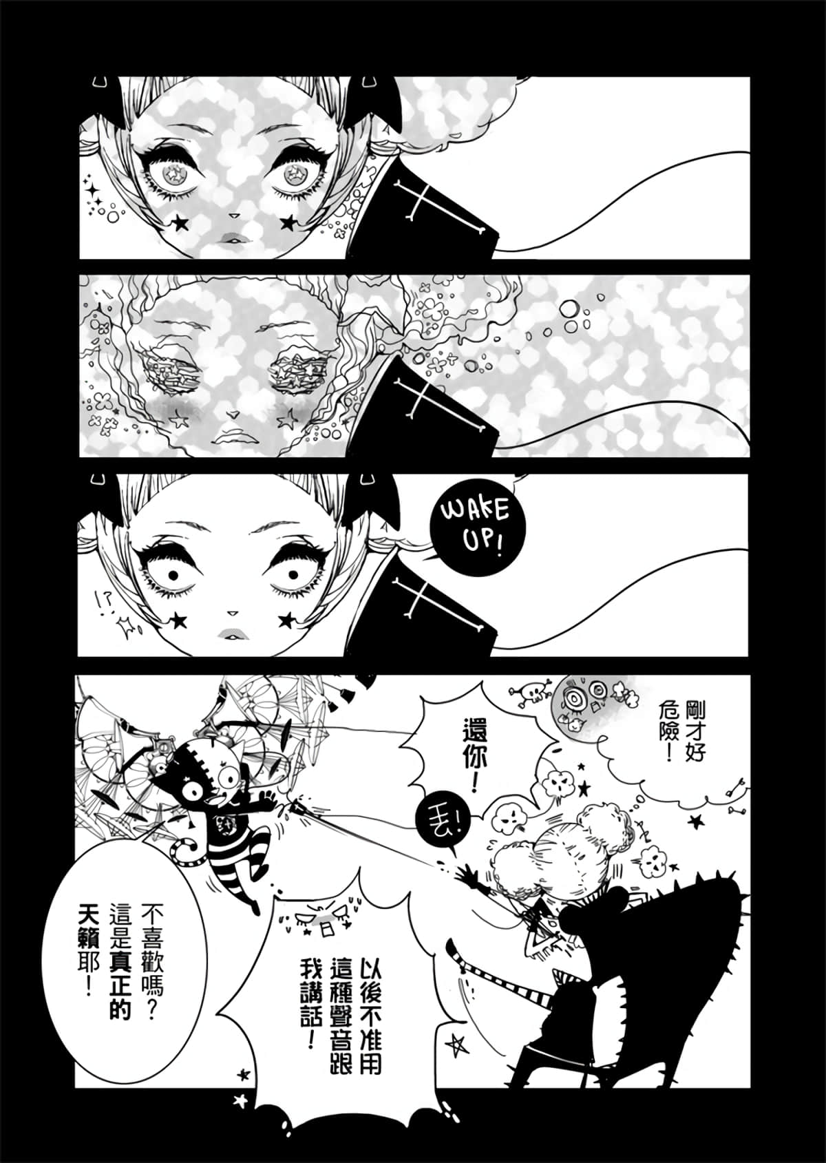 Page 105