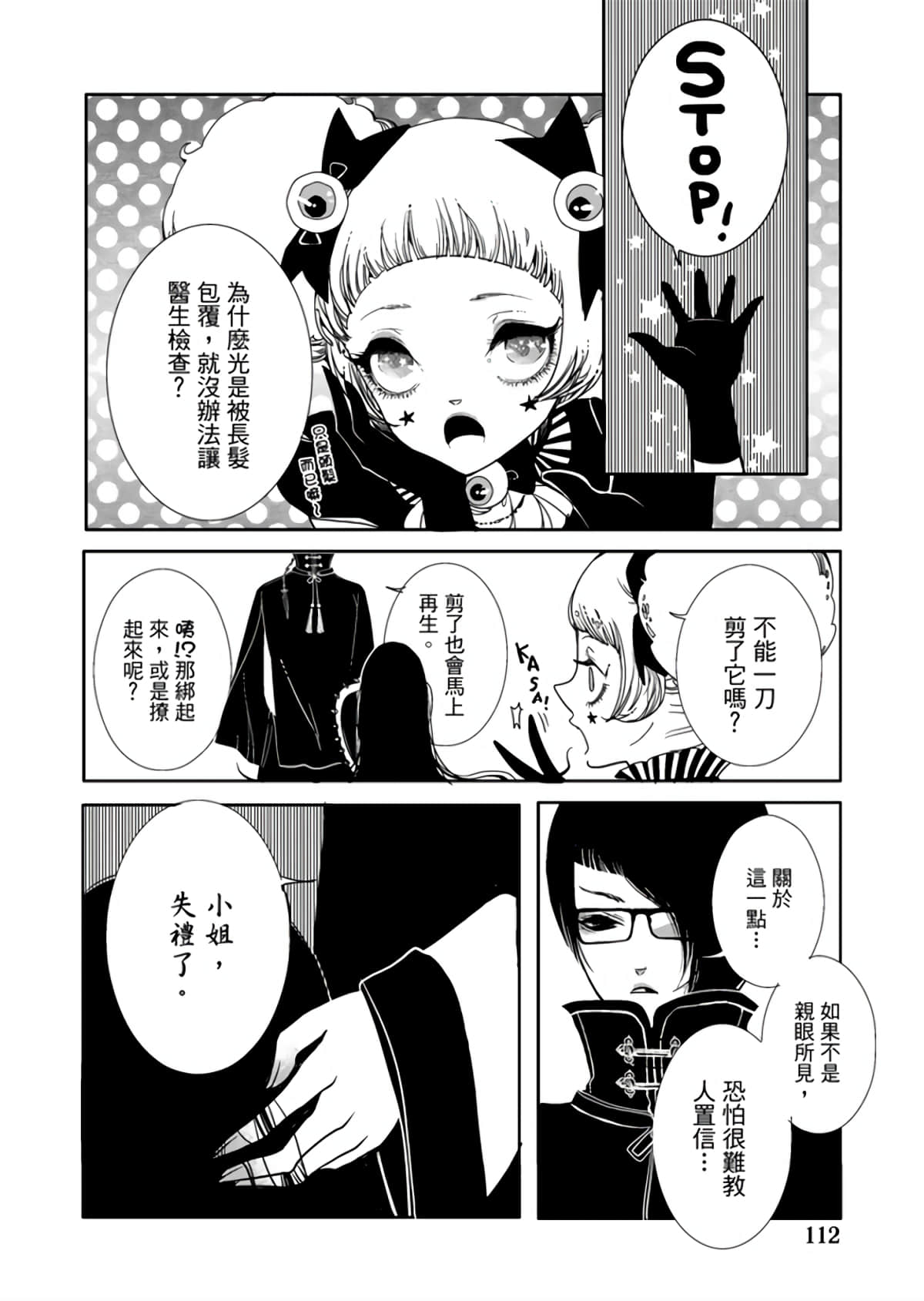 Page 114