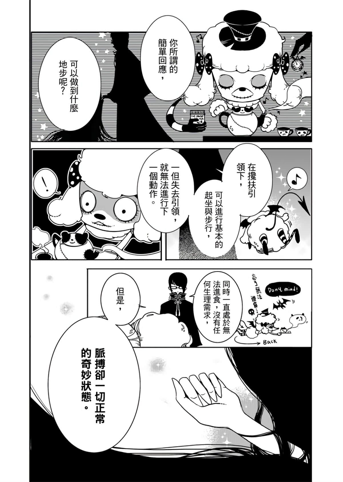 Page 122