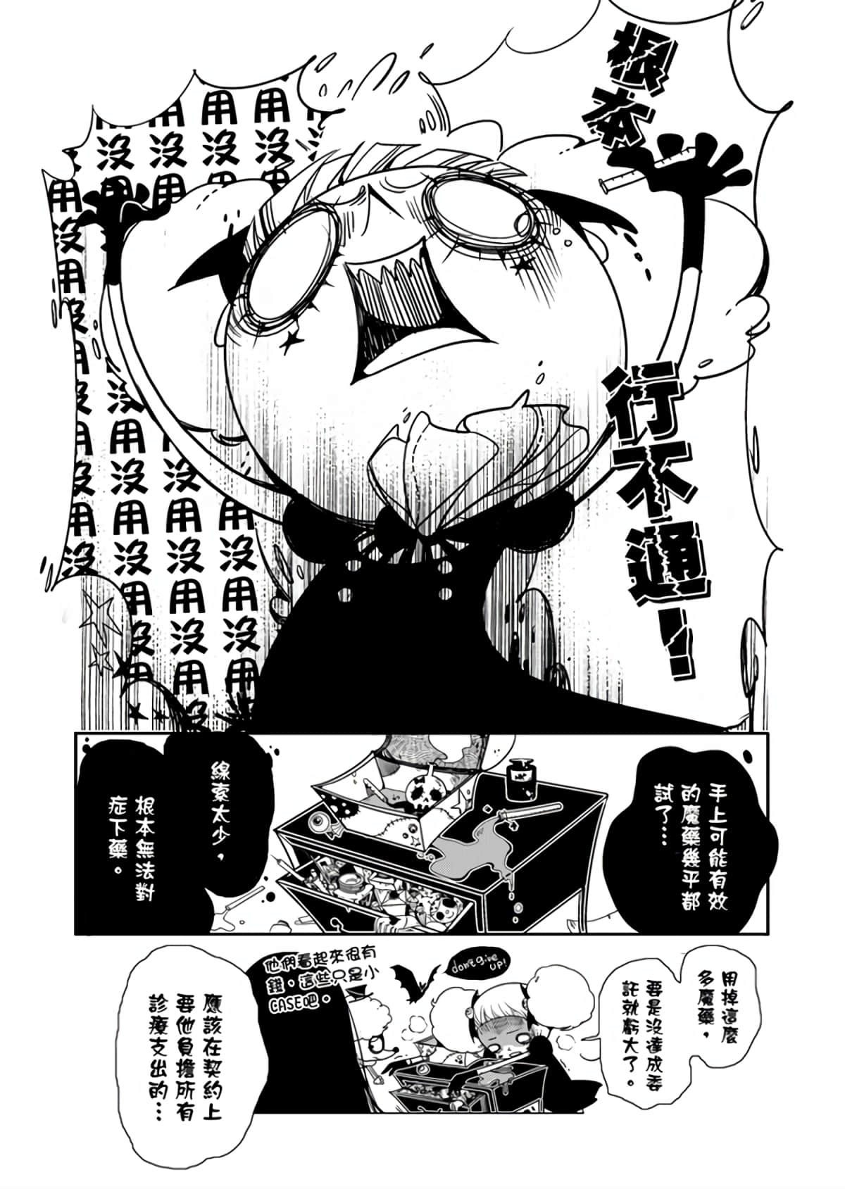 Page 127