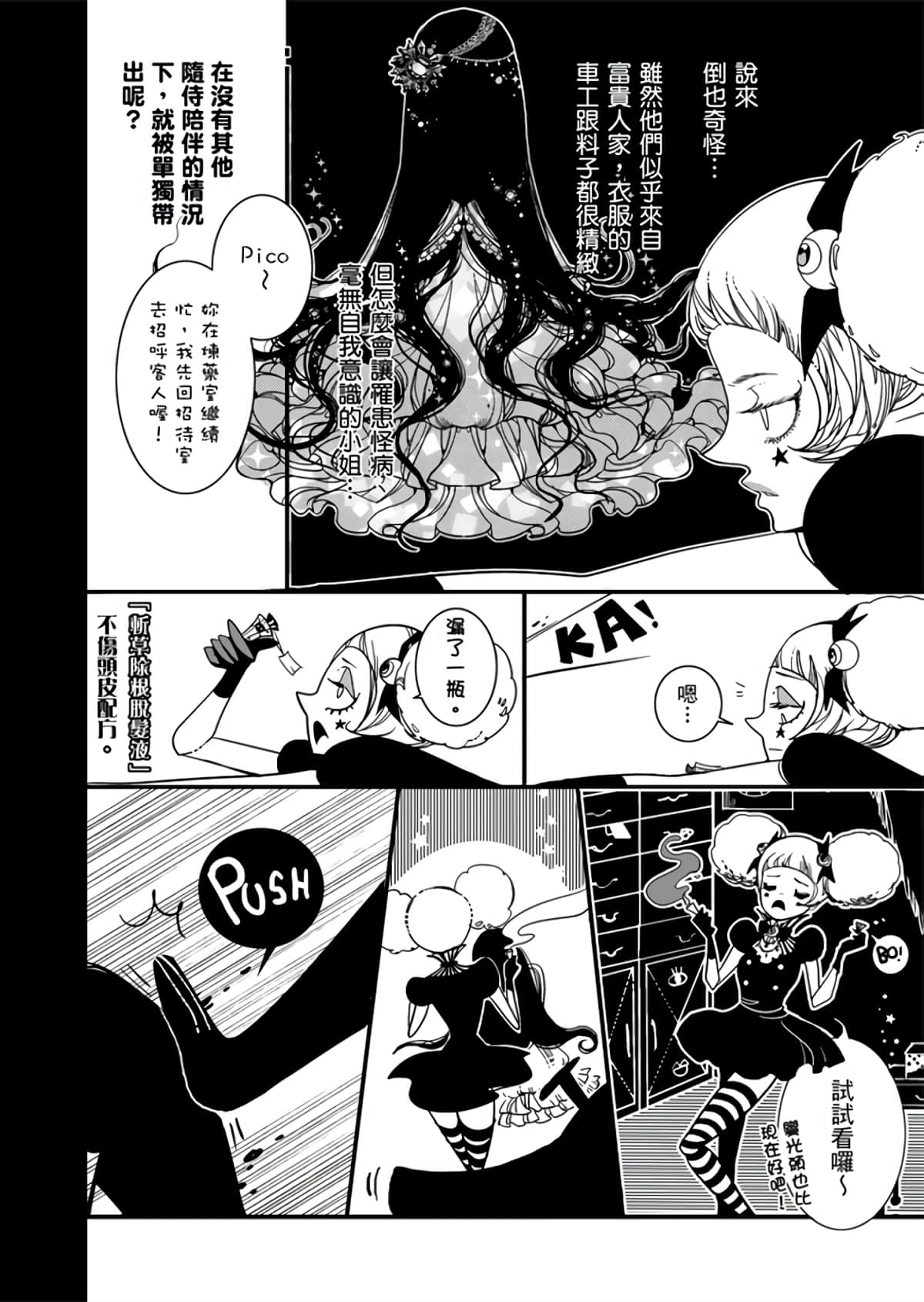 Page 128