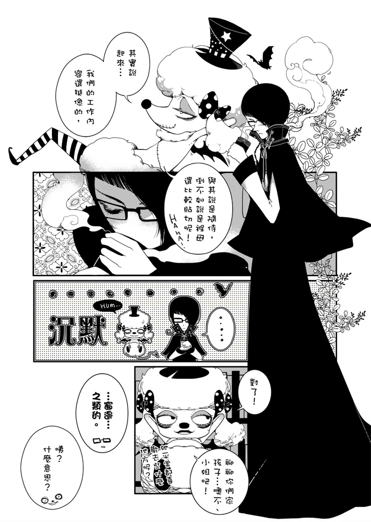 Page 149