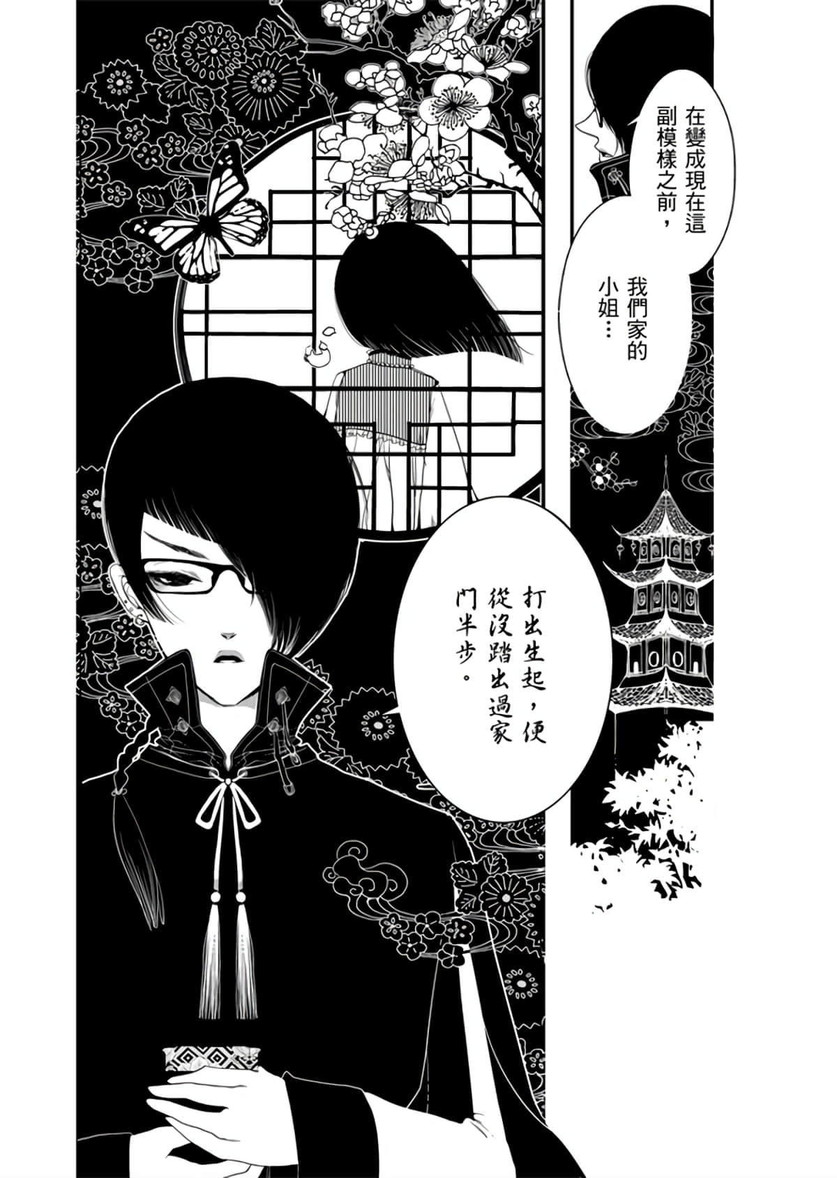 Page 150