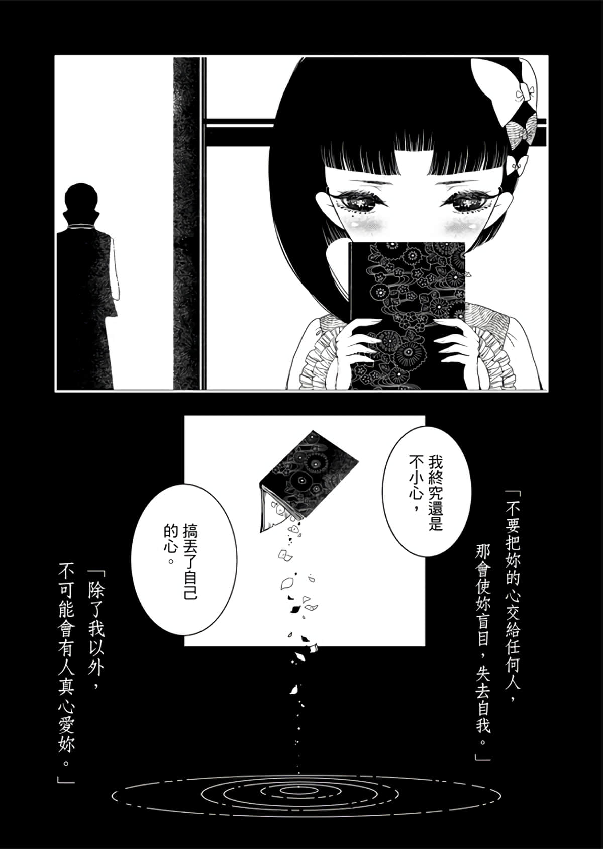 Page 160