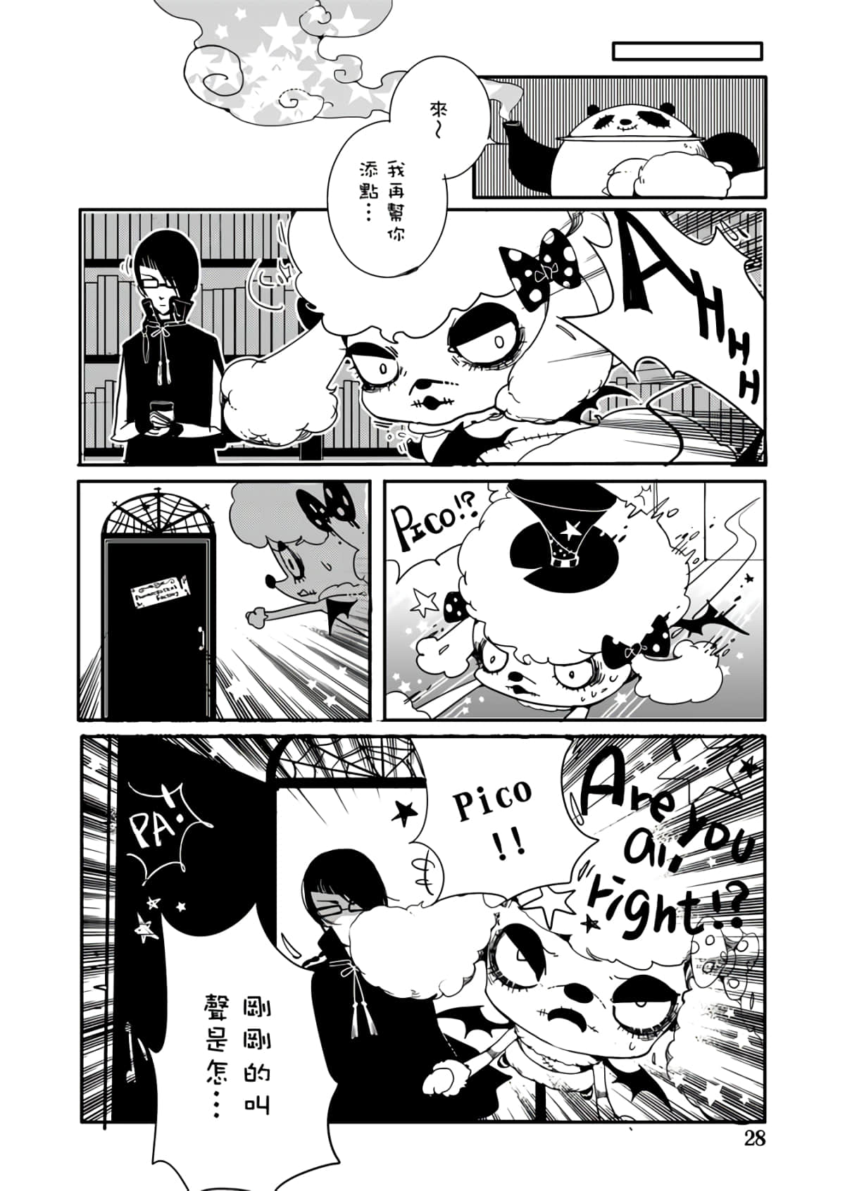 Page 30