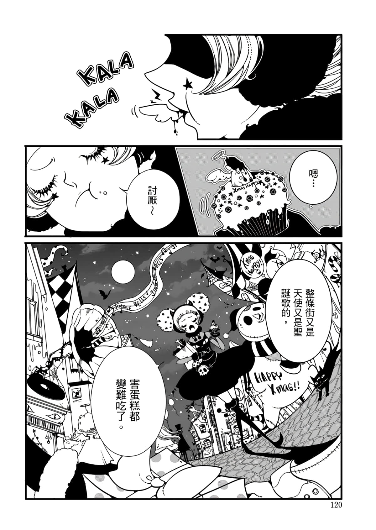 Page 36