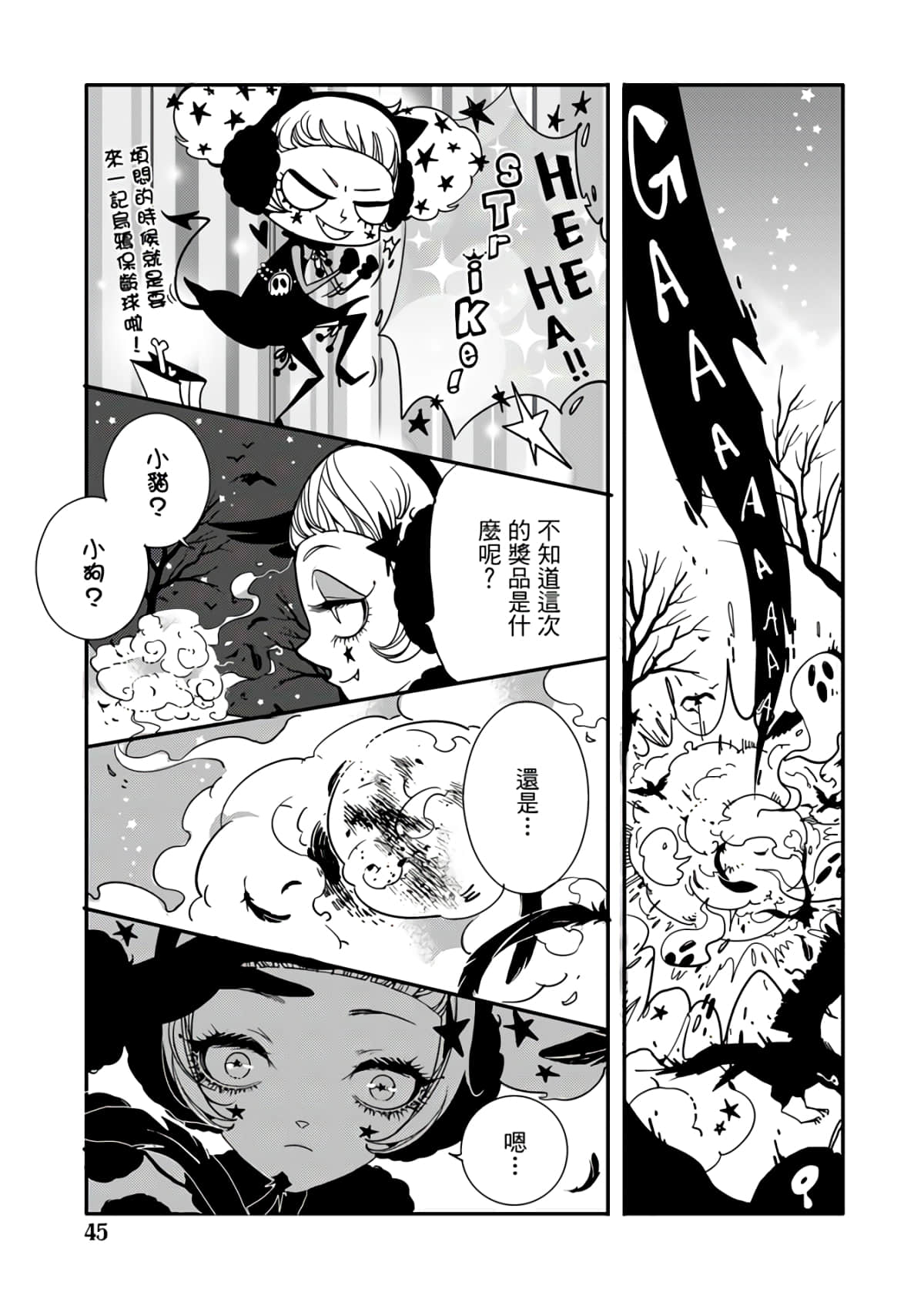 Page 41