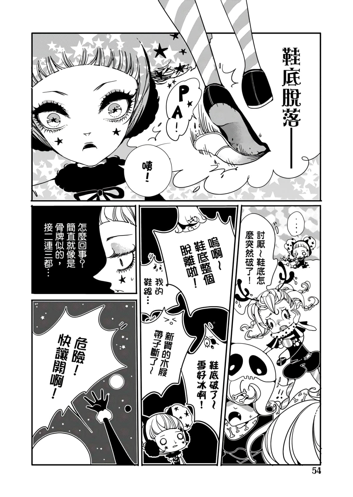 Page 50