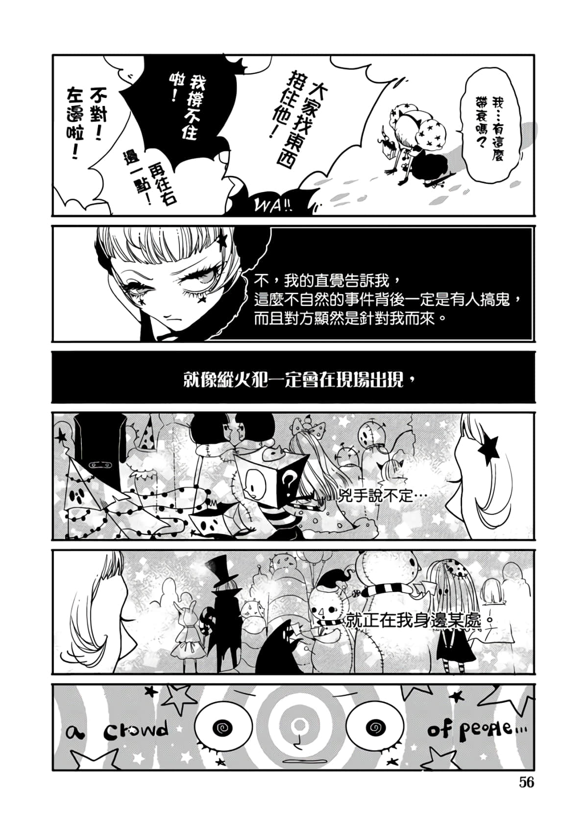 Page 52