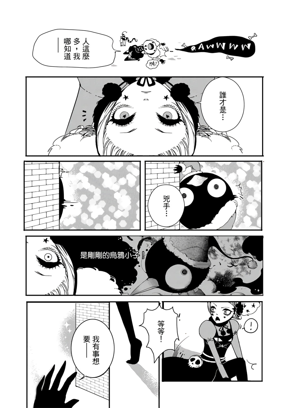 Page 53