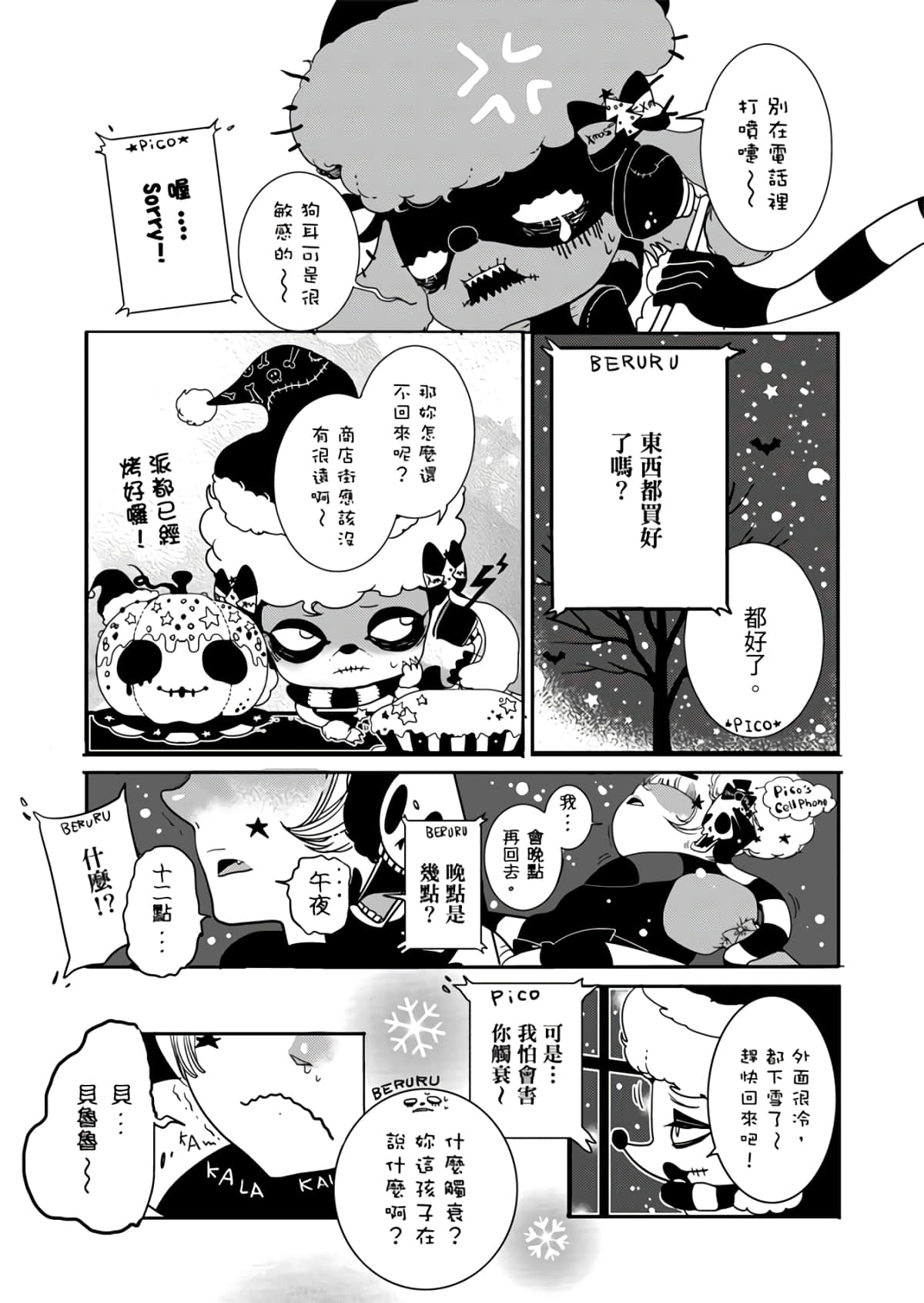 Page 63