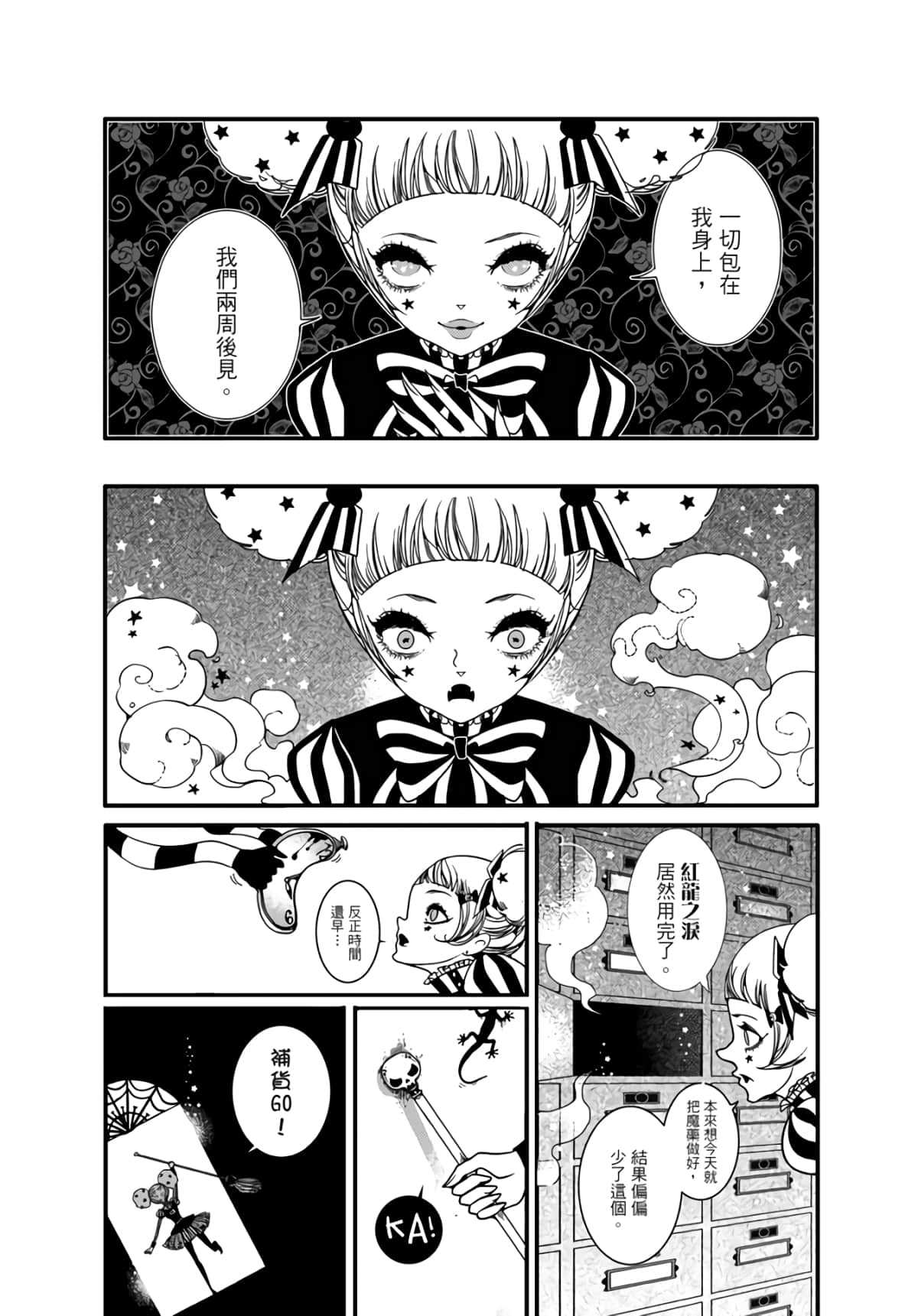 Page 68
