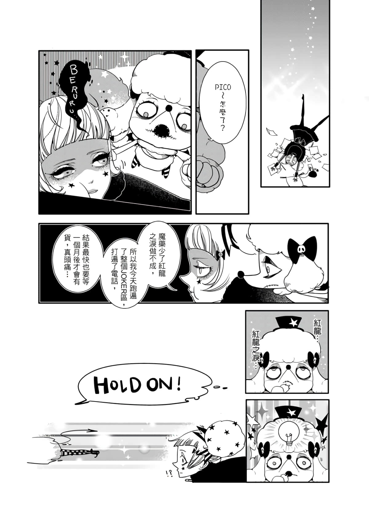 Page 70