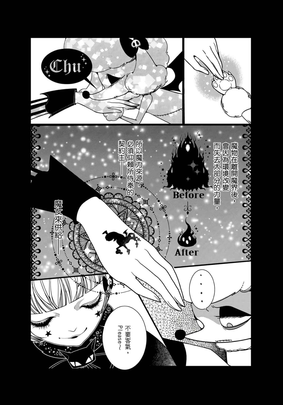Page 75