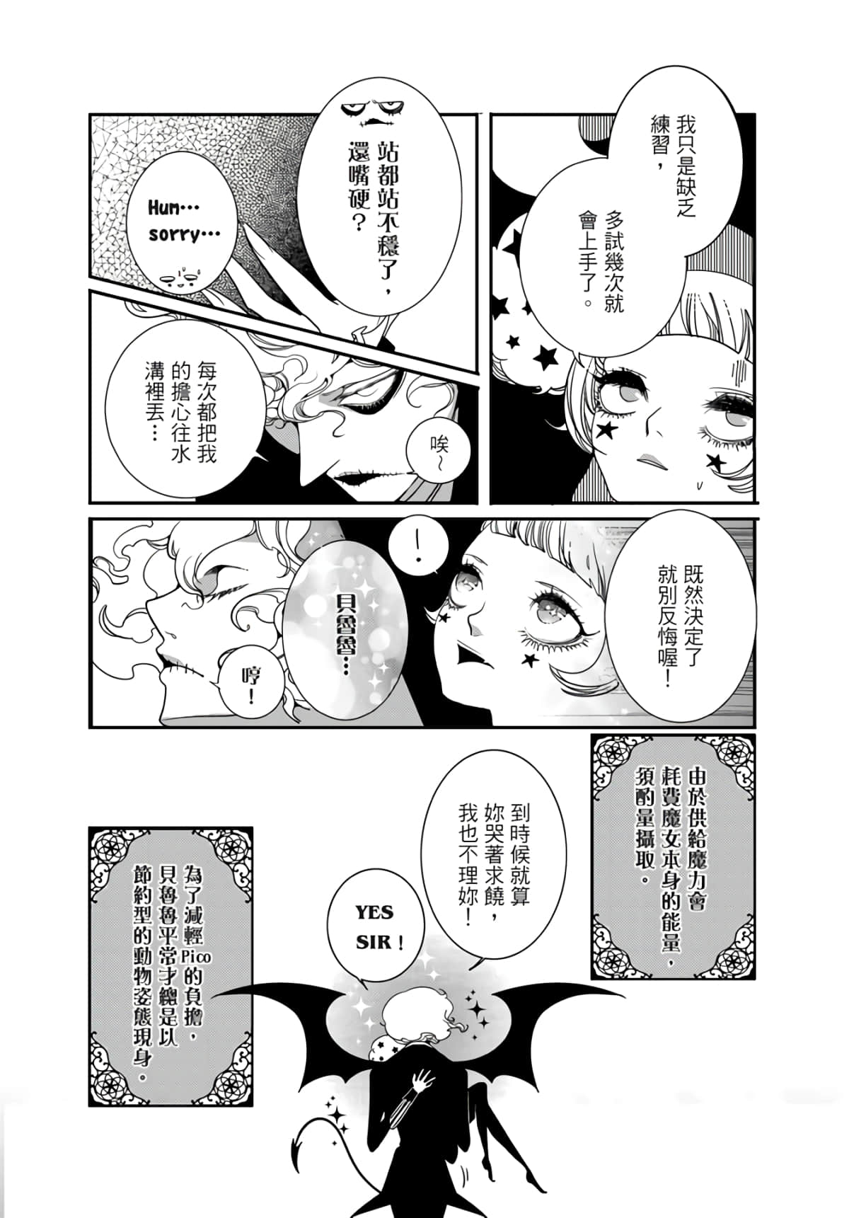 Page 82