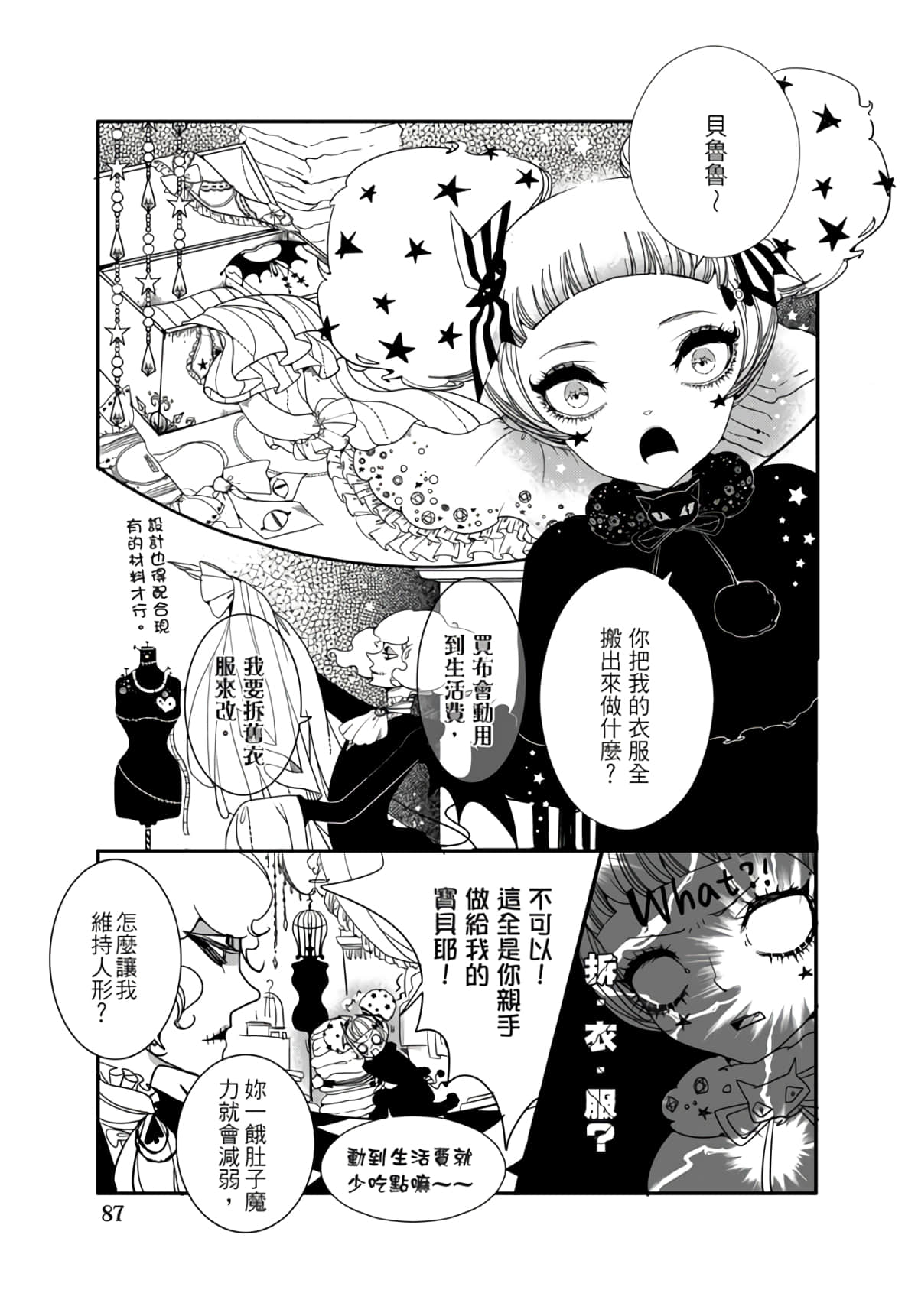 Page 83