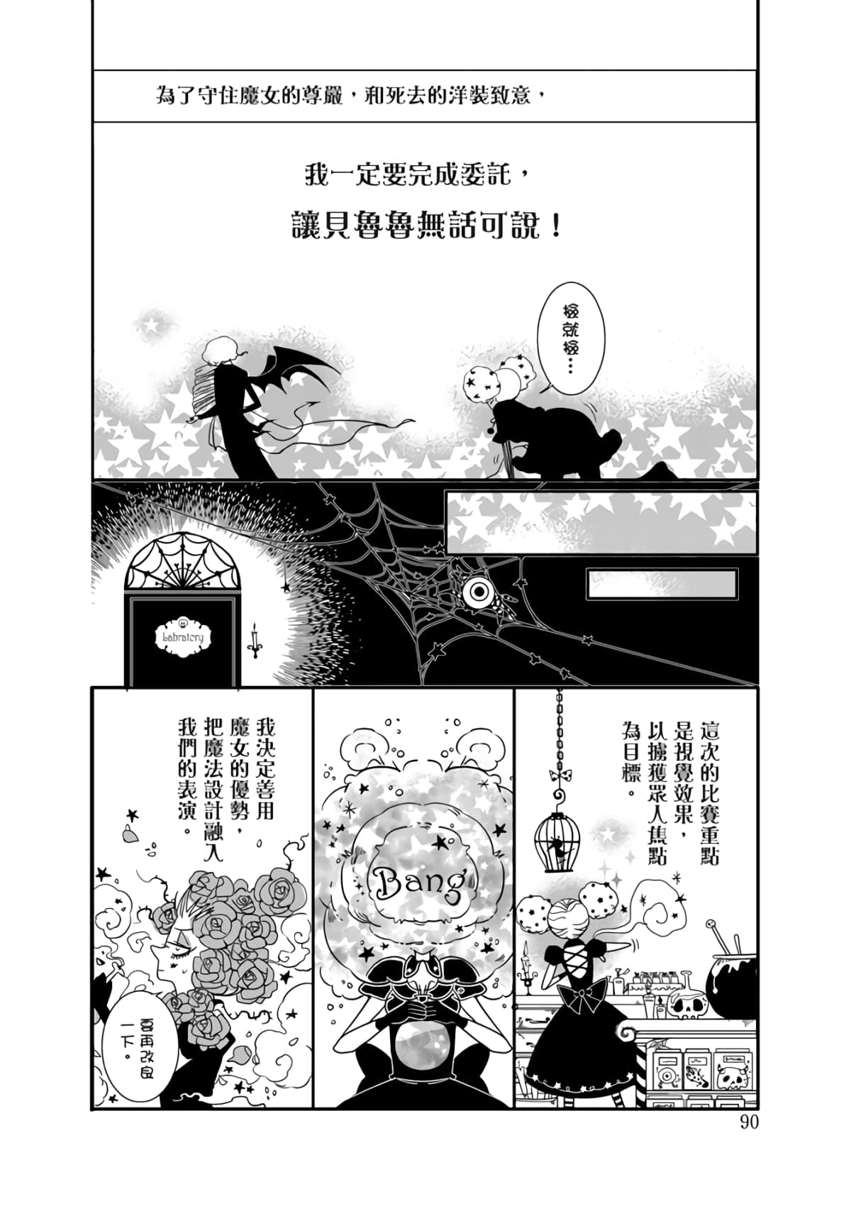 Page 86