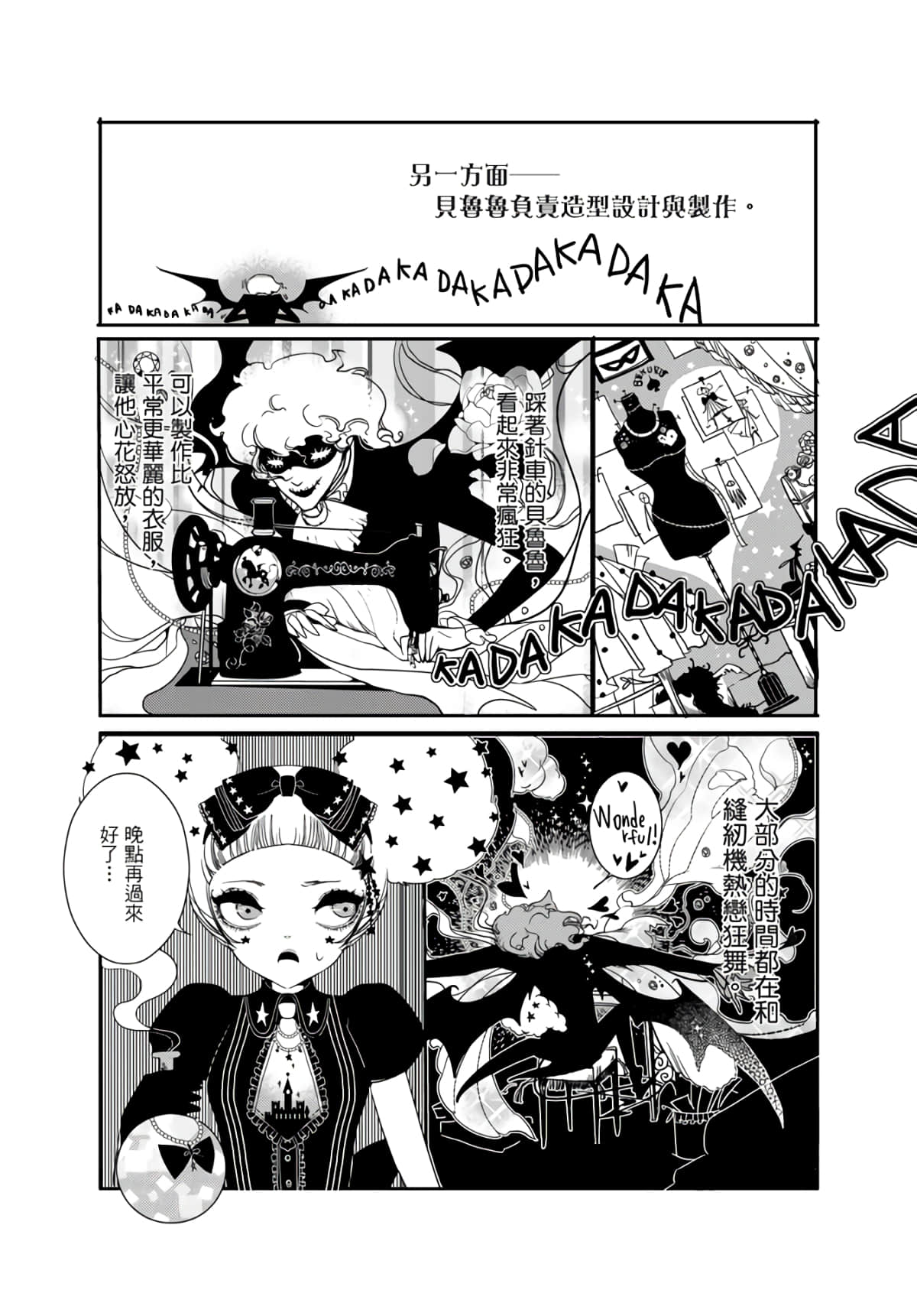 Page 87