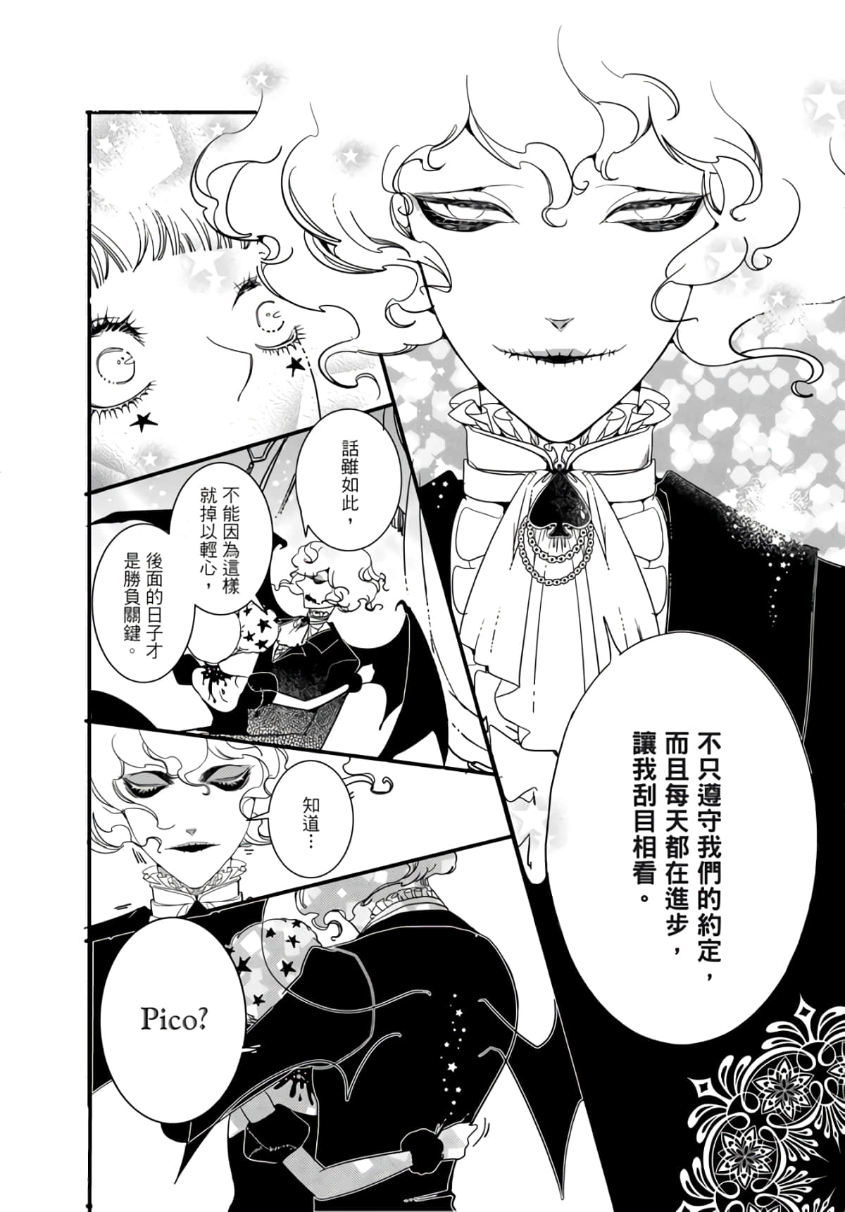 Page 90