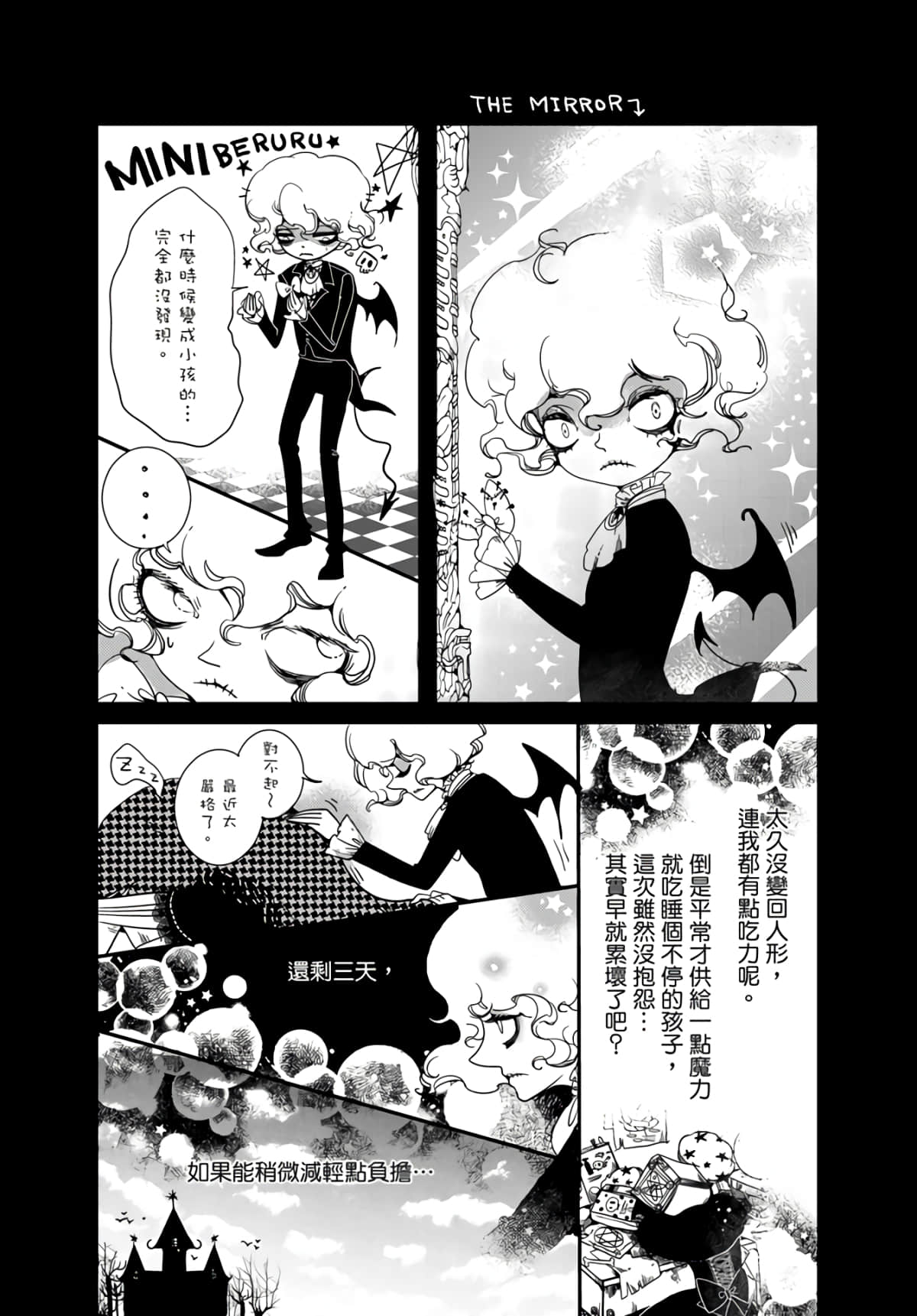 Page 92
