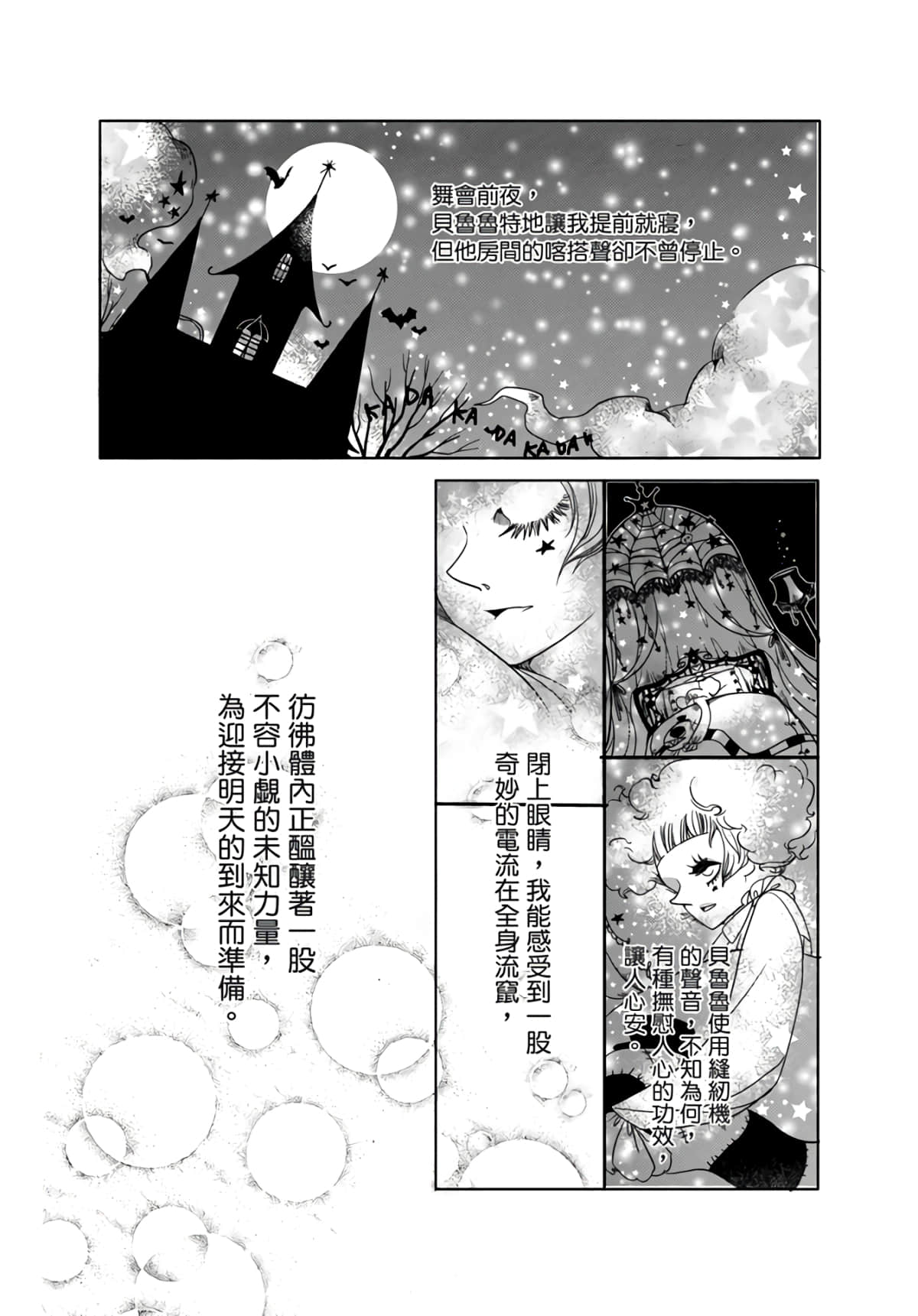 Page 94