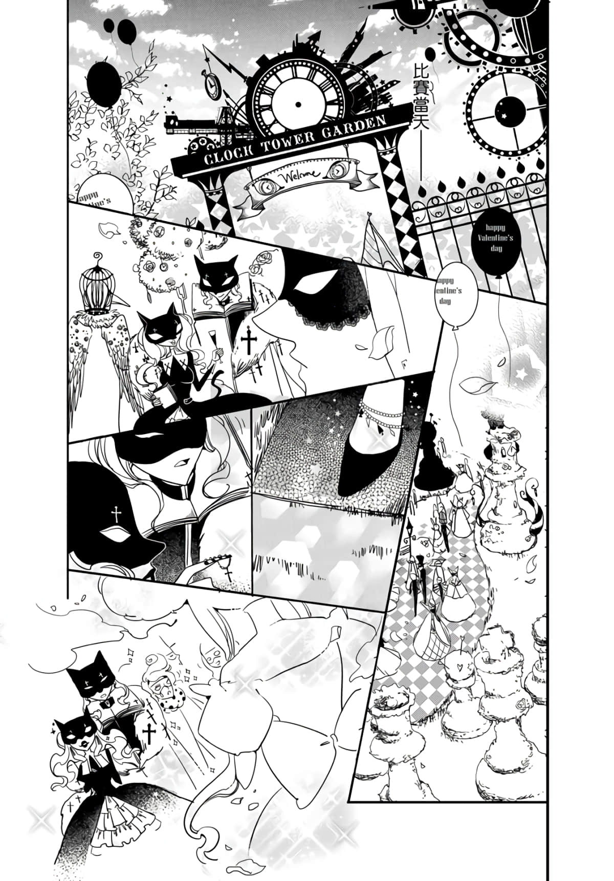 Page 95