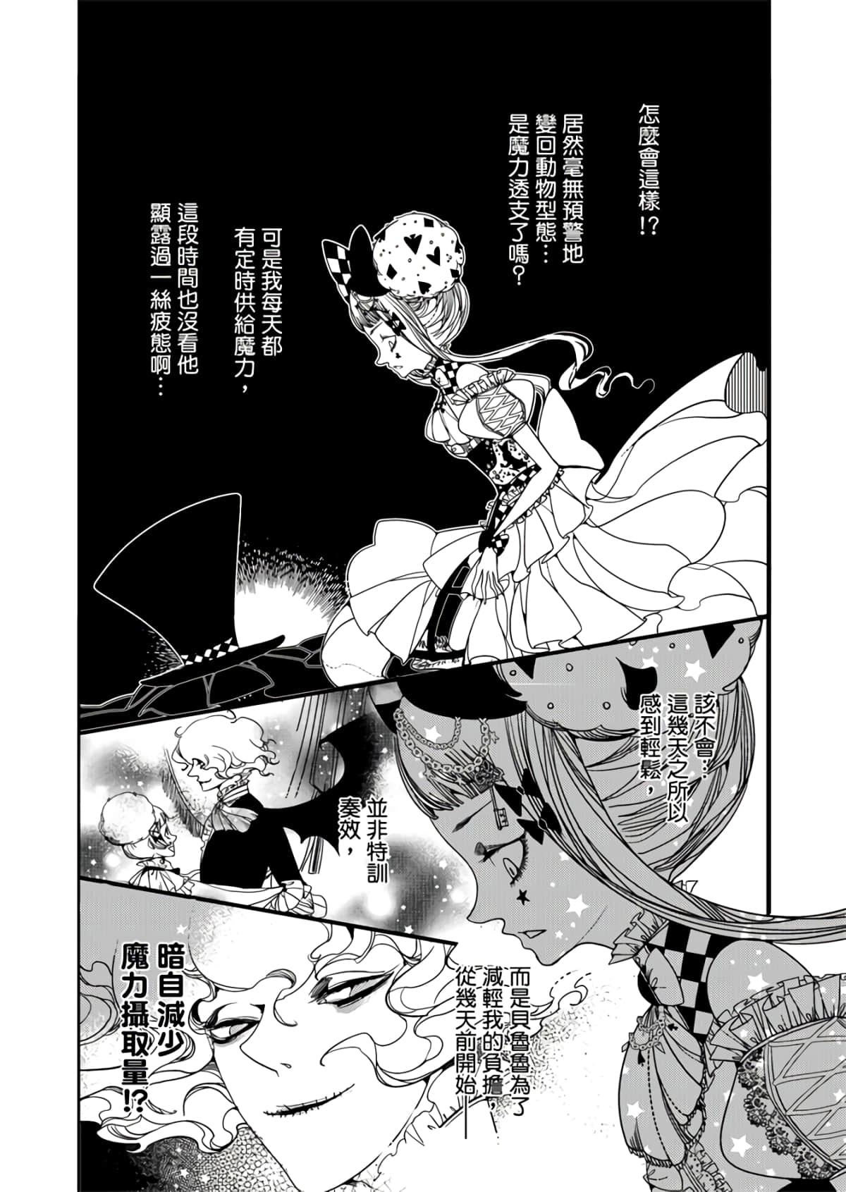 Page 102