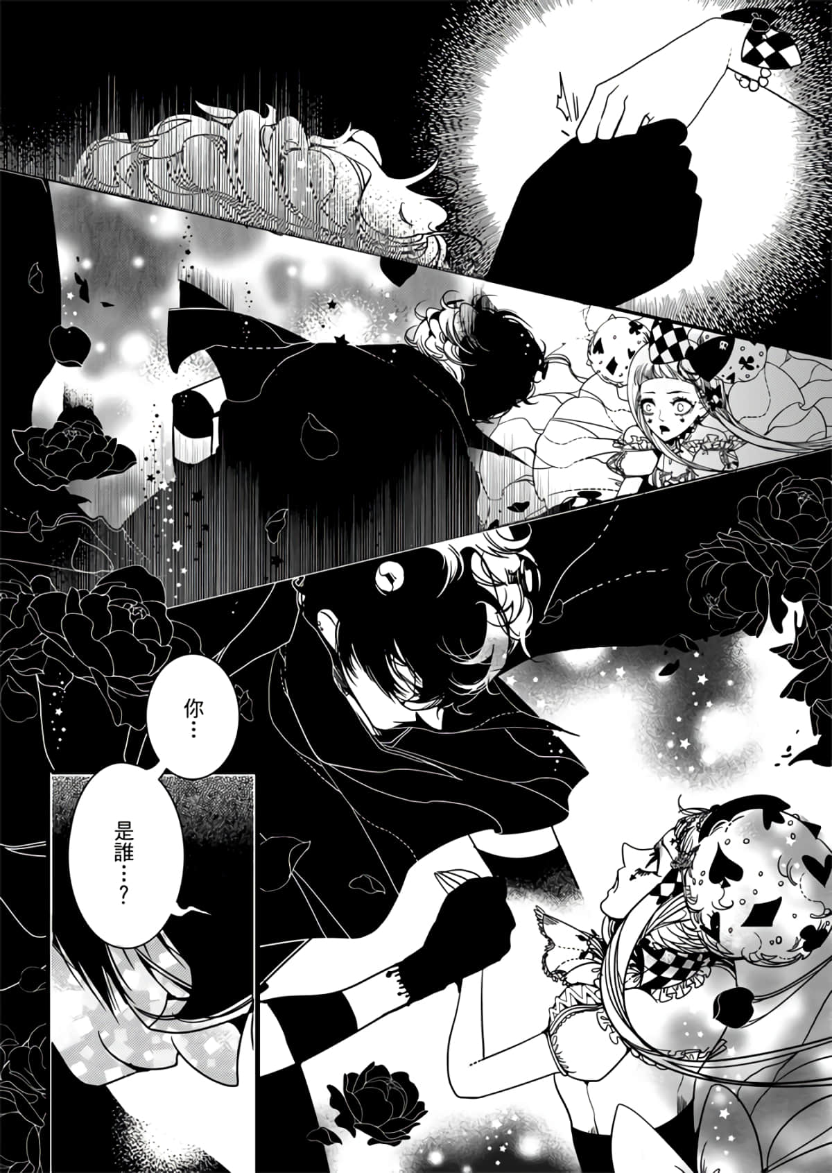 Page 113