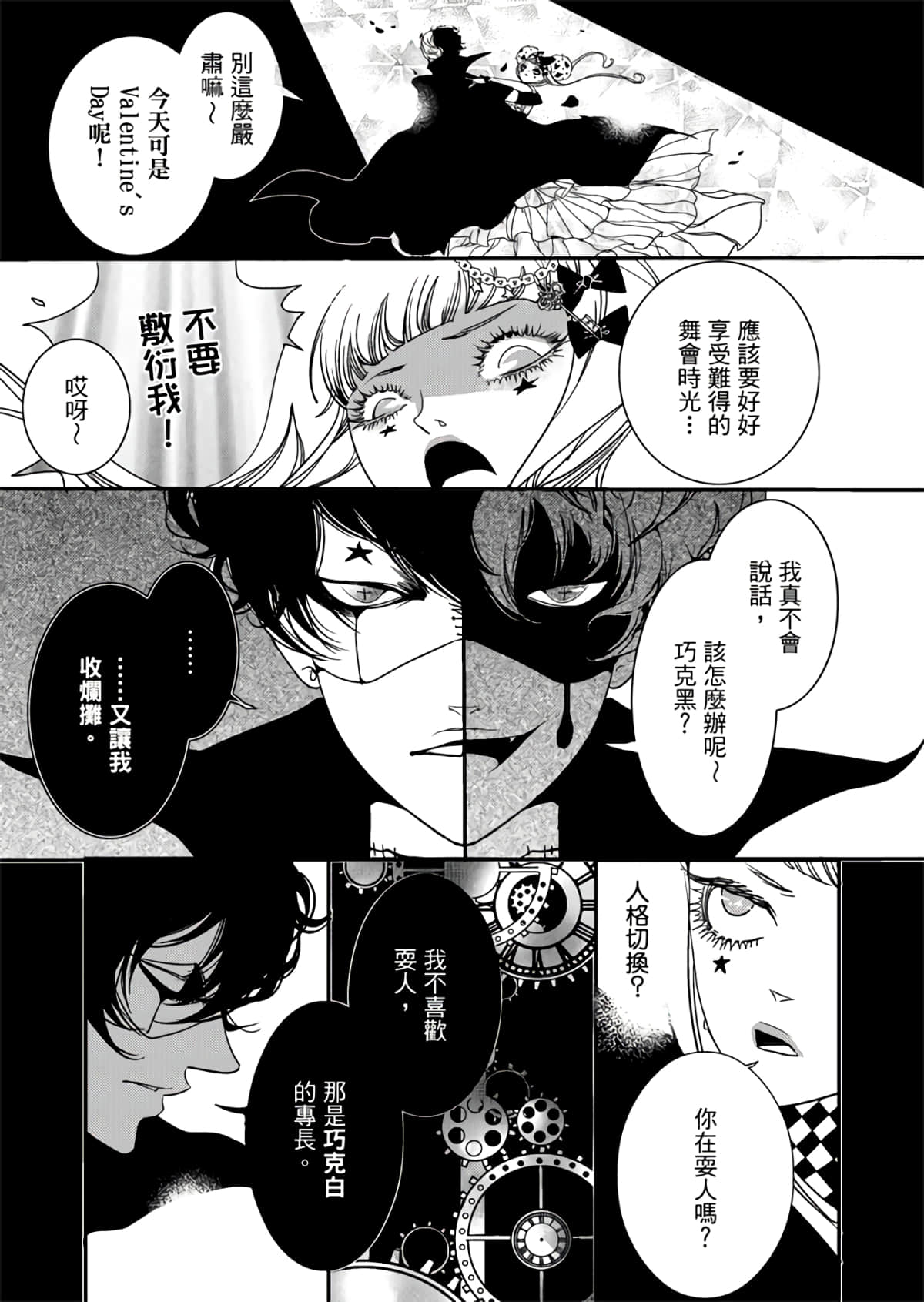 Page 115
