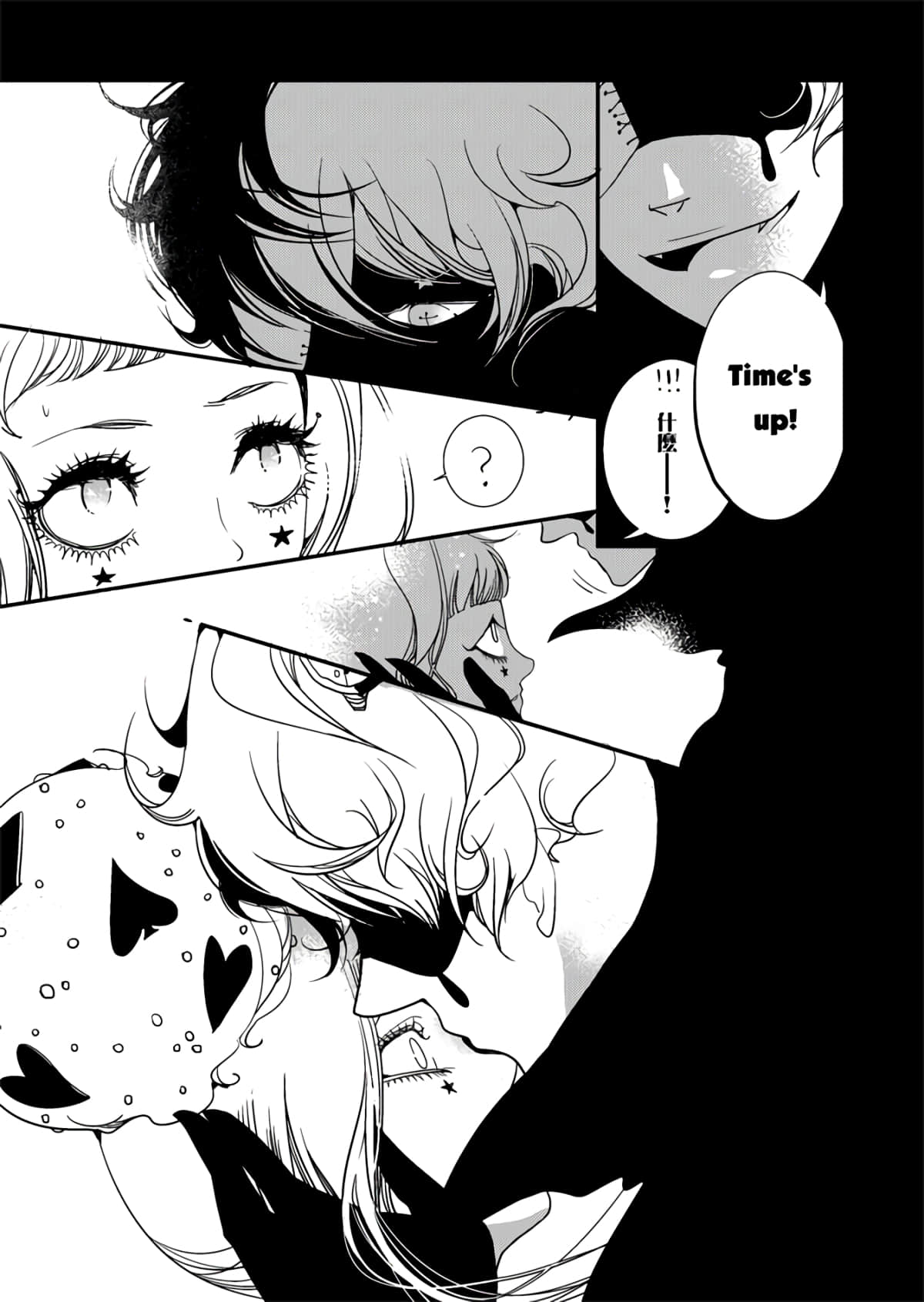 Page 117