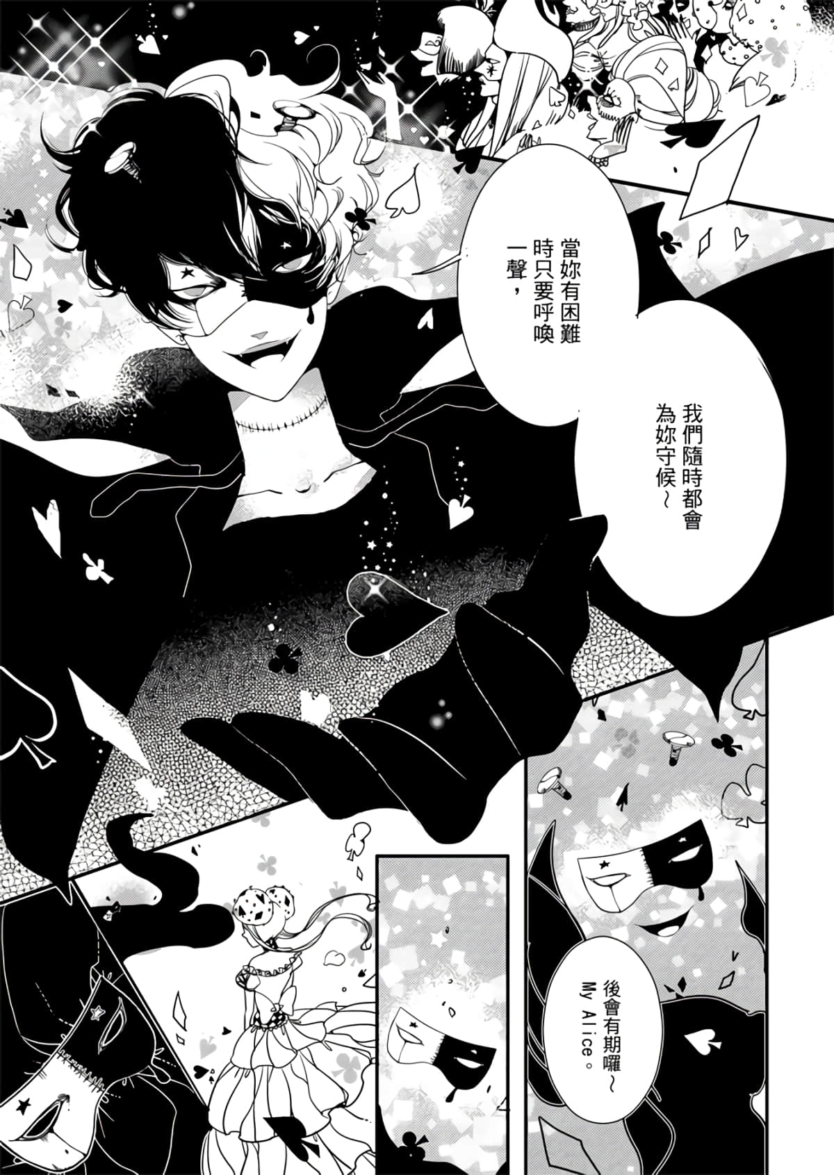 Page 119