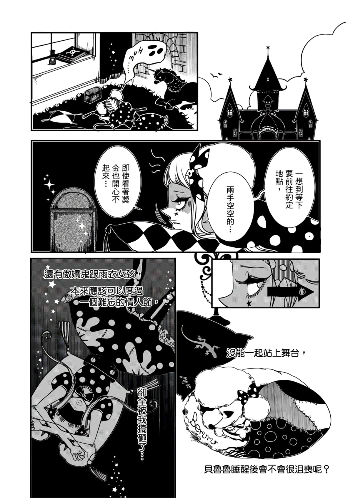 Page 123