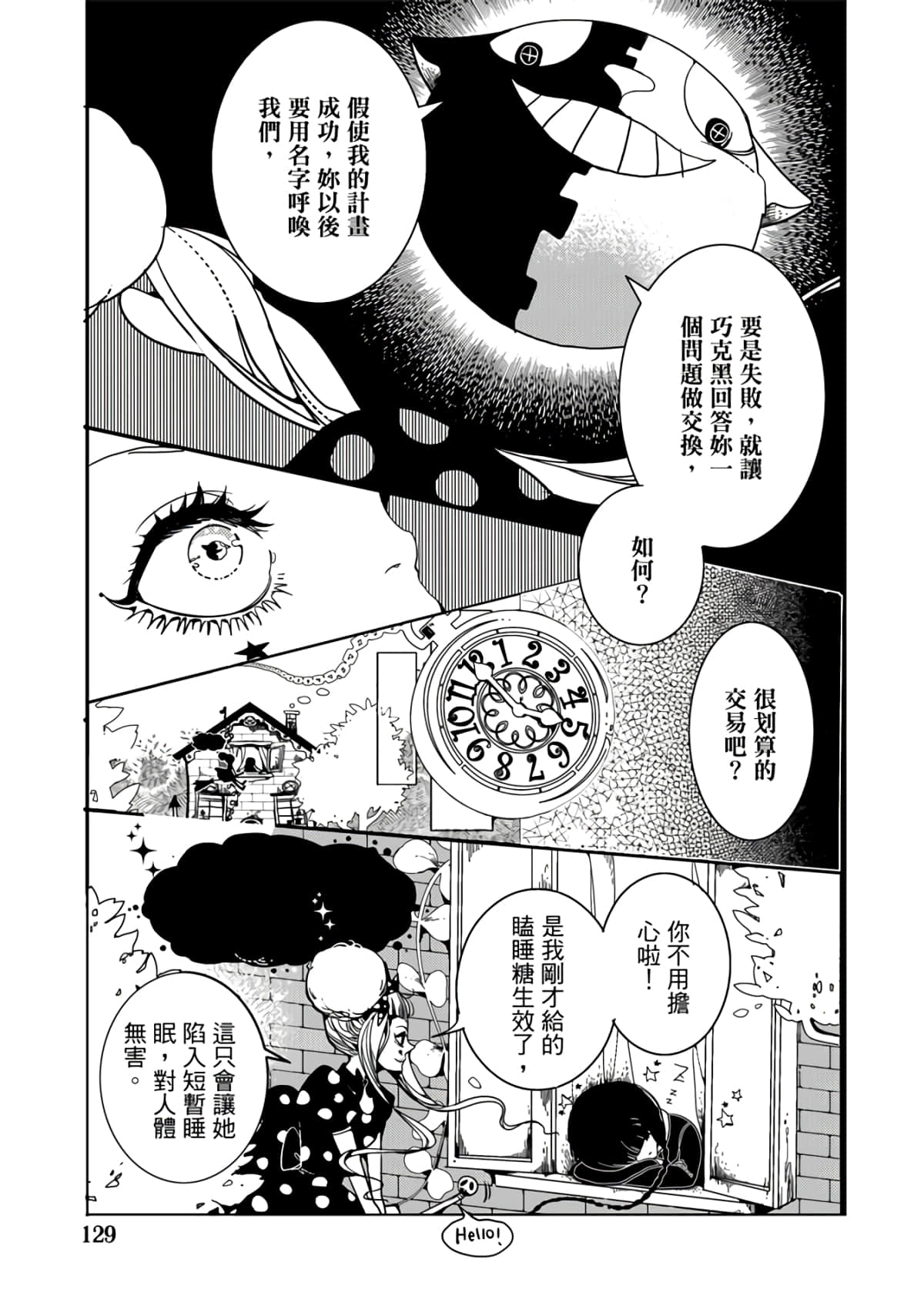 Page 125
