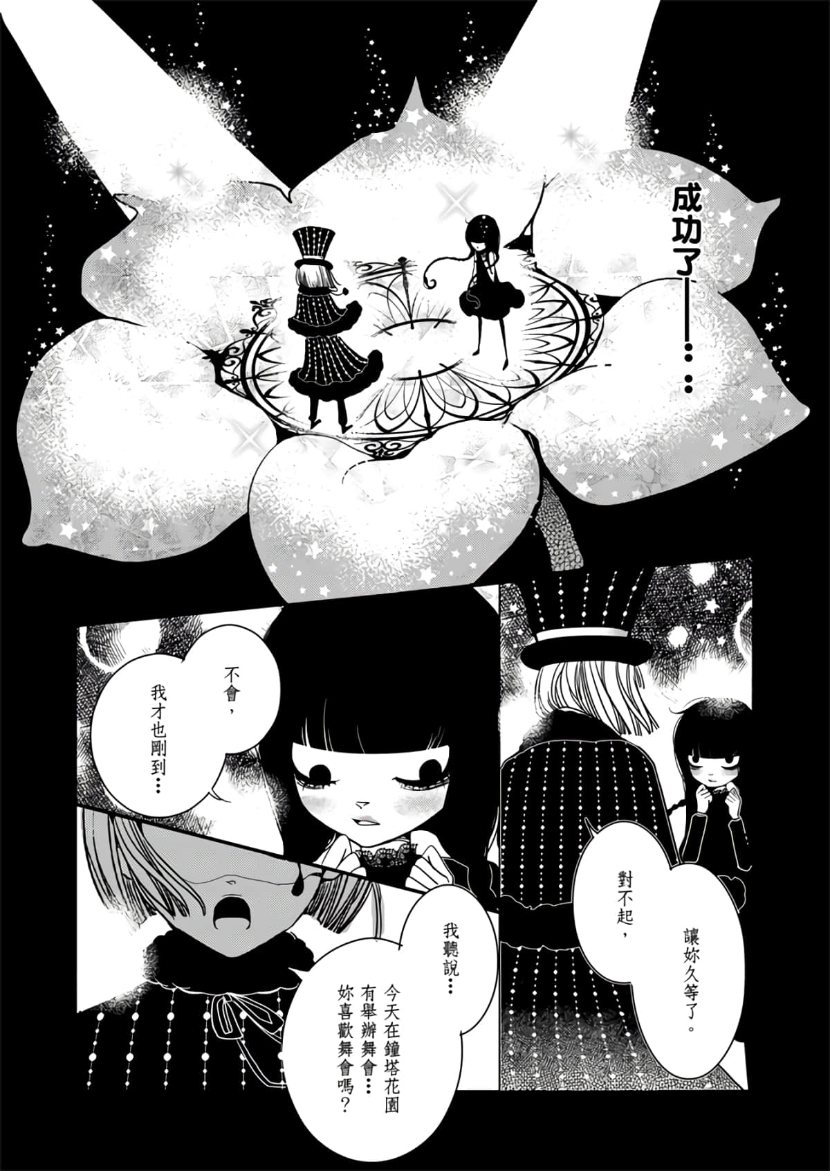 Page 129